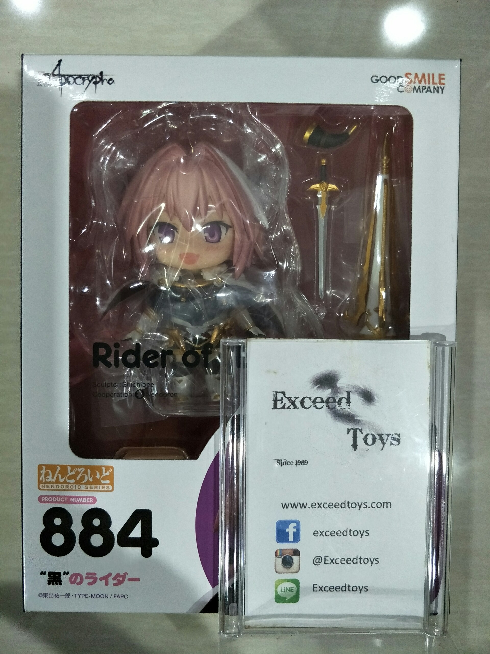 Rider of "Black" [Astolfo]