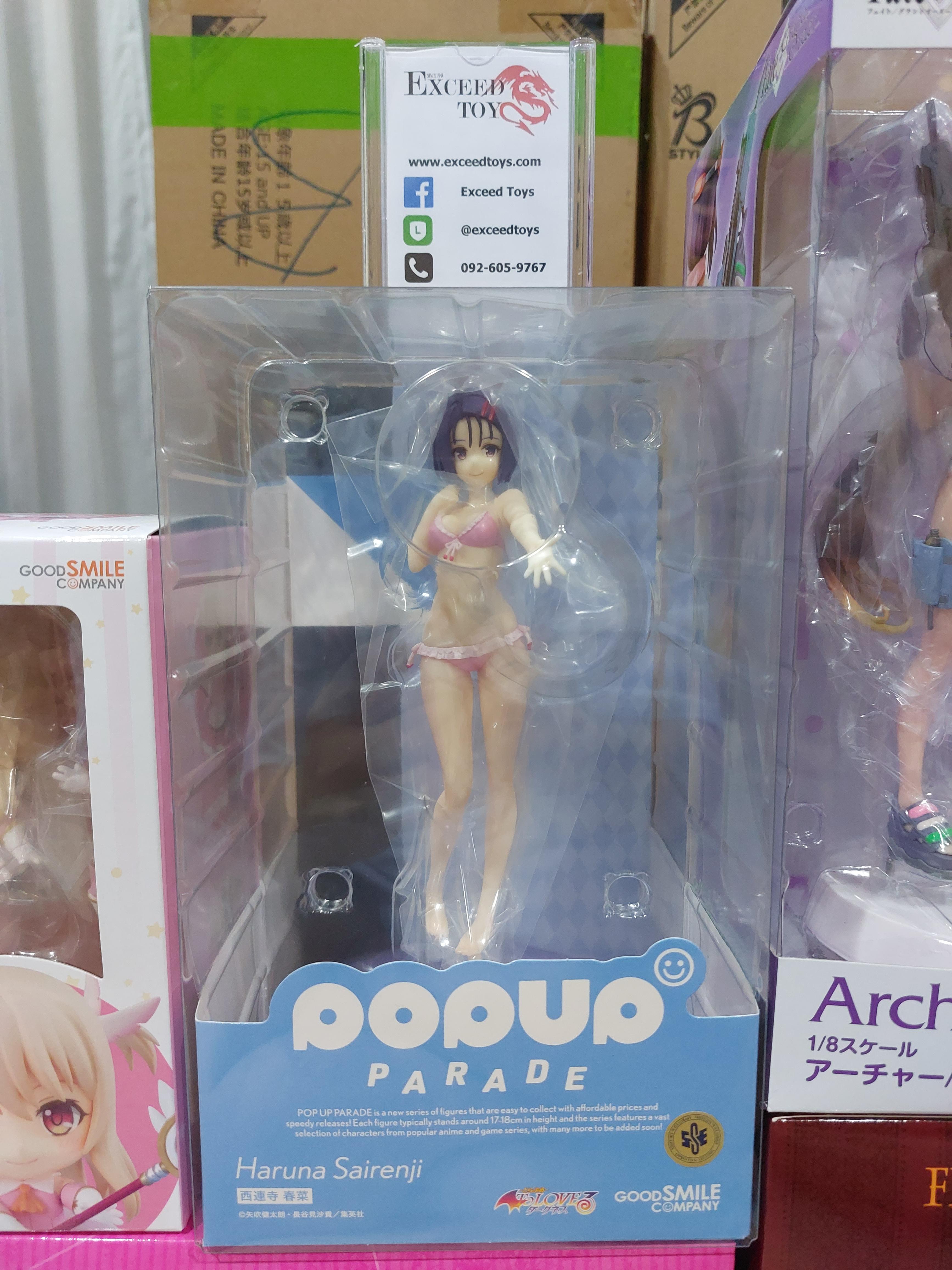 POP UP PARADE Haruna Sairenji