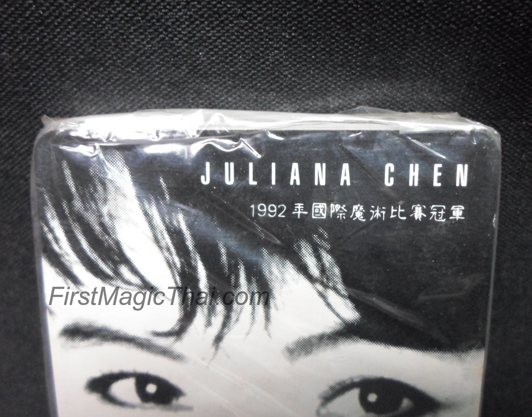 ไพ่กรีด julia chen