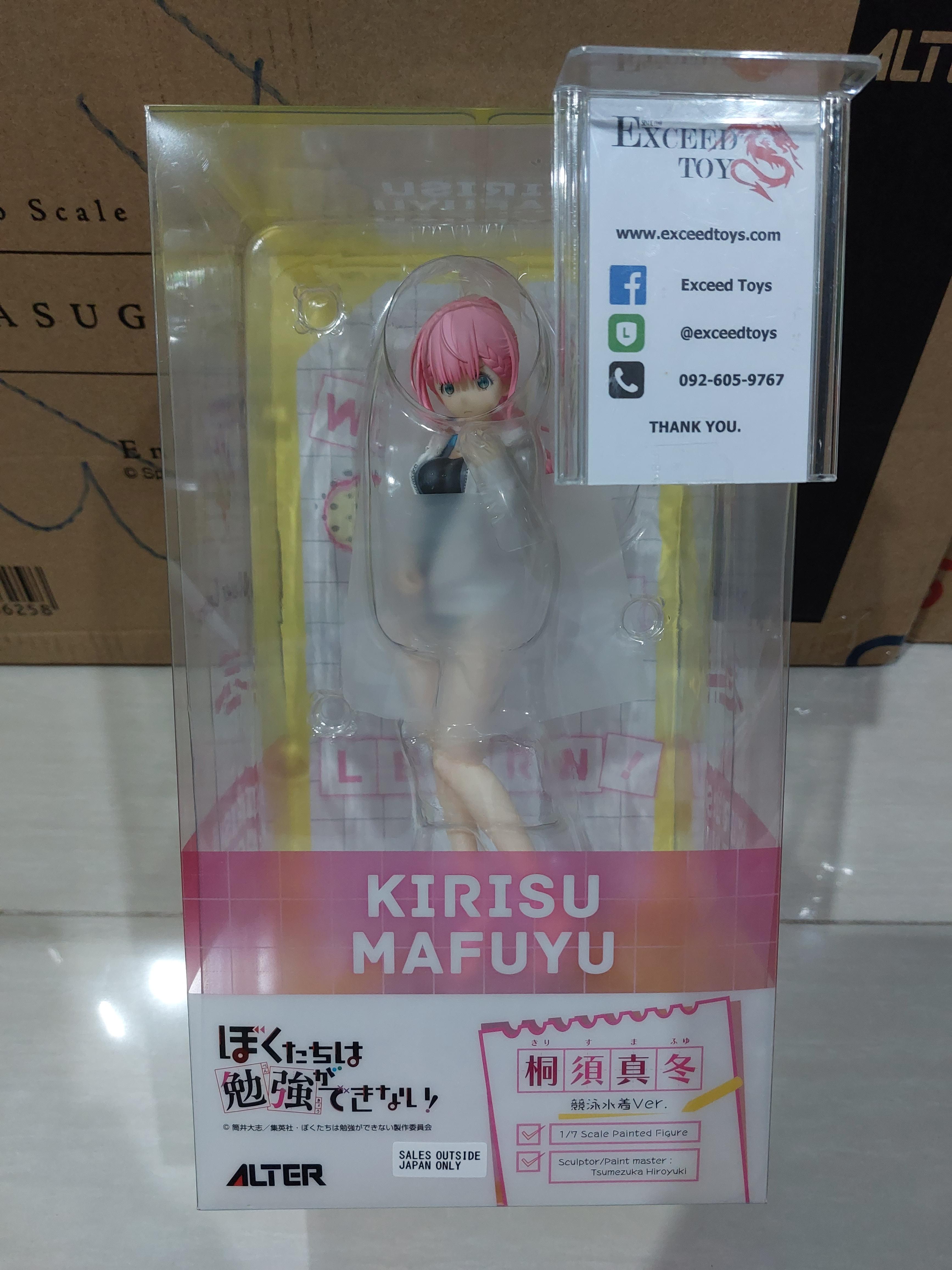 Kirisu Mafuyu Swimming Swimsuit Ver.