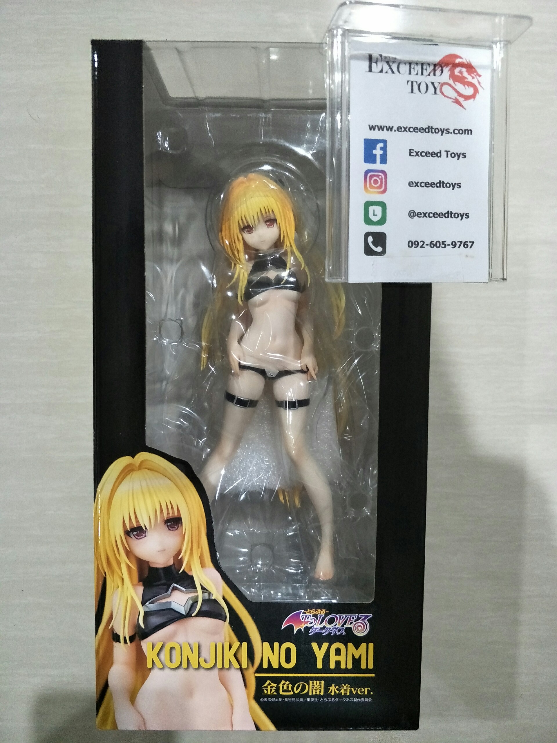 Konjiki no Yami - Mizugi ver.