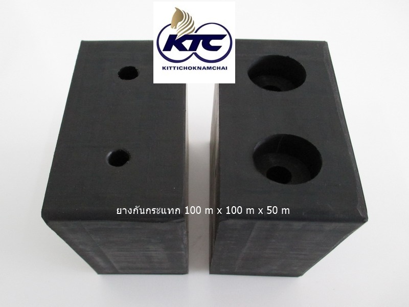ยางกันกระแทก 100 m x 100 m x 50 m