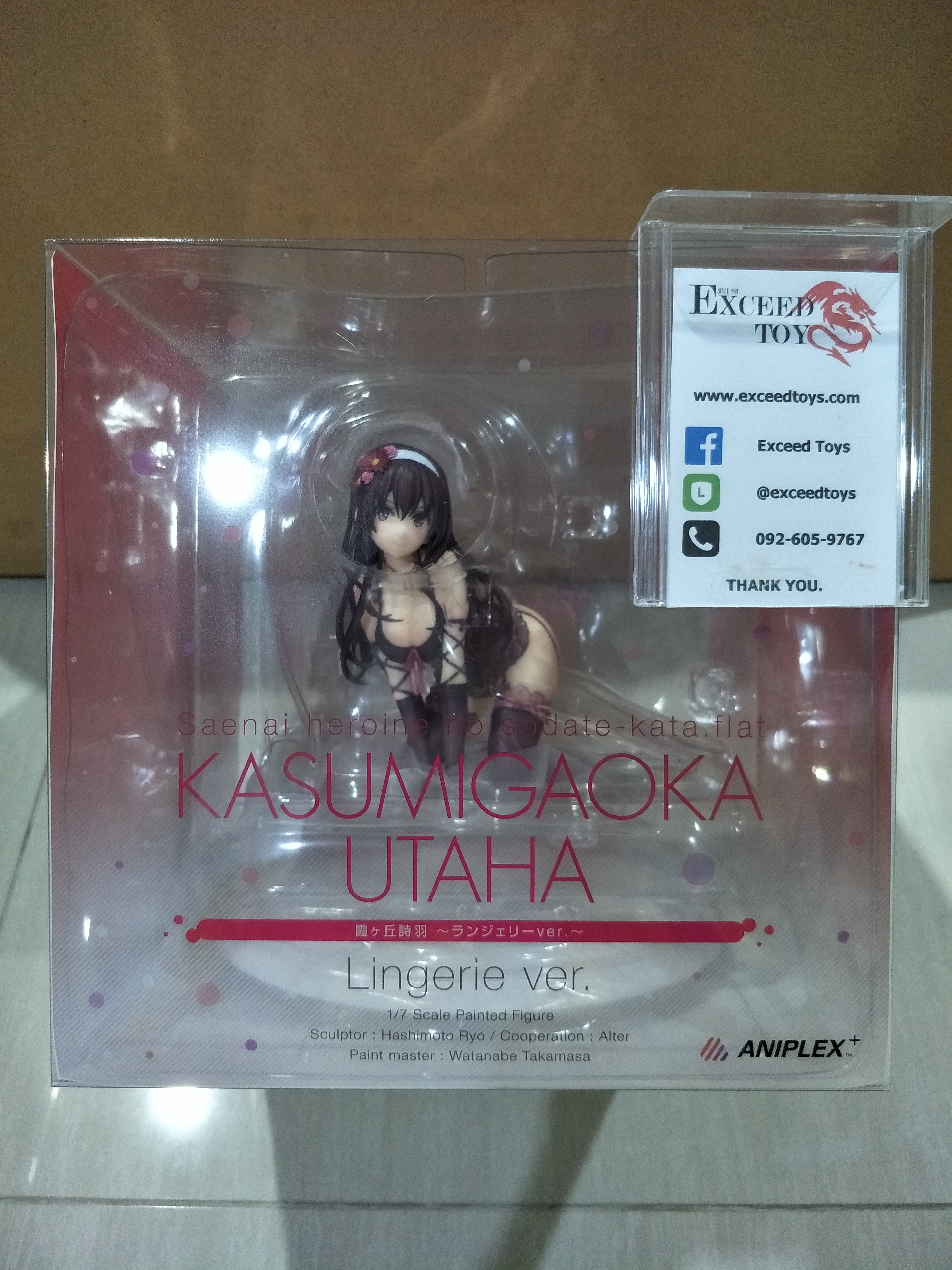 Kasumigaoka Utaha Lingerie ver.