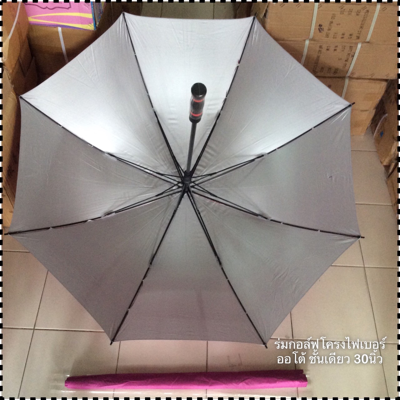 ร่มกอล์ฟ30นิ้วโคร้งไฟเบอร์ ออโต้ ซองผ้า