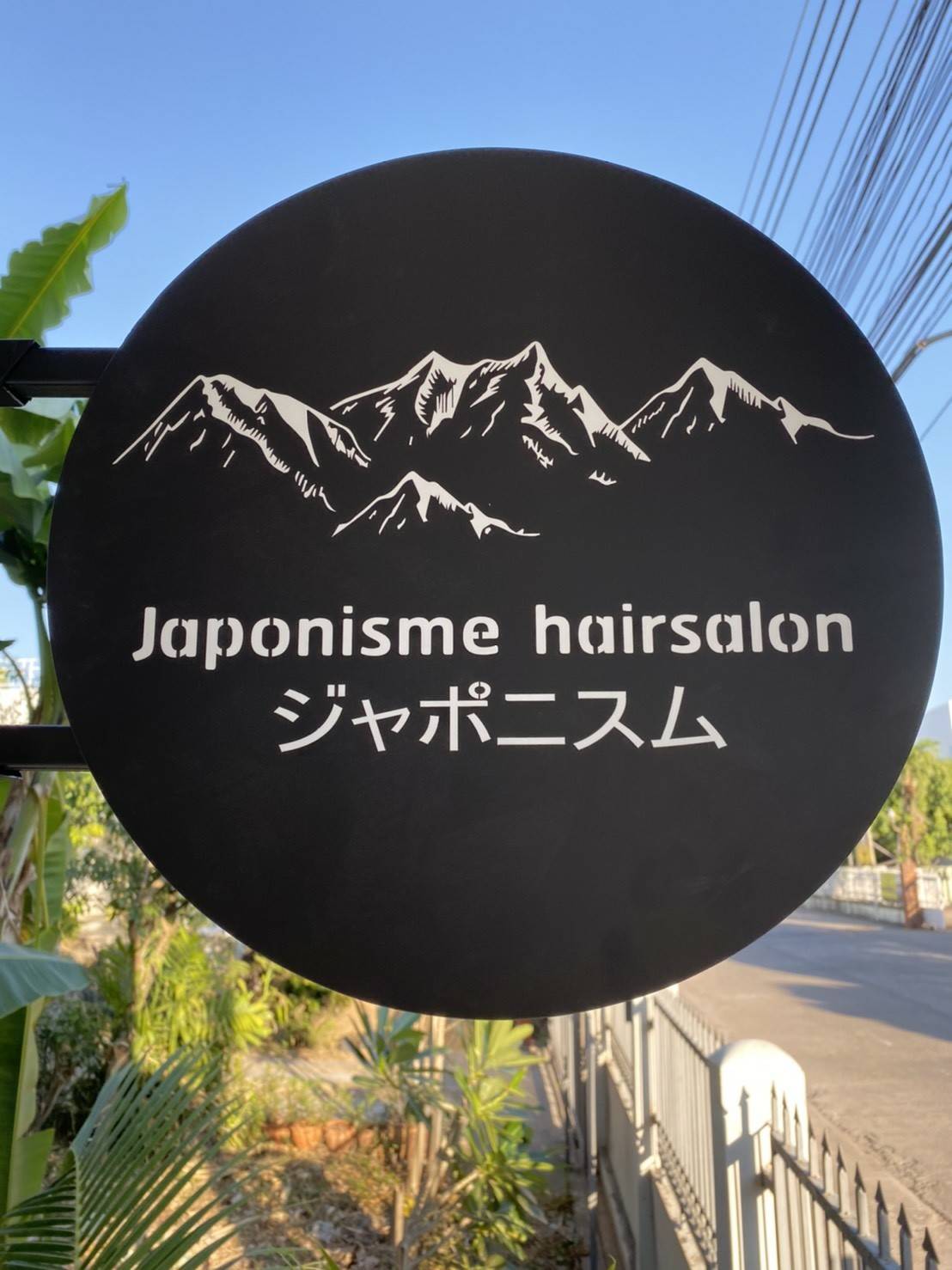 ป้ายกล่องไฟ สีดำด้าน - Japonisme hairsalon ติดตั้งป้ายจังหวัดเลย