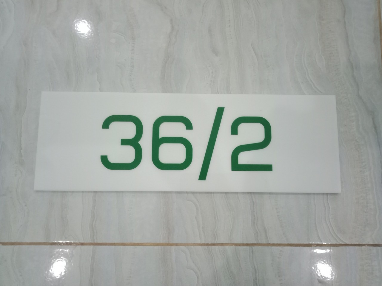 งานป้ายสกรีน