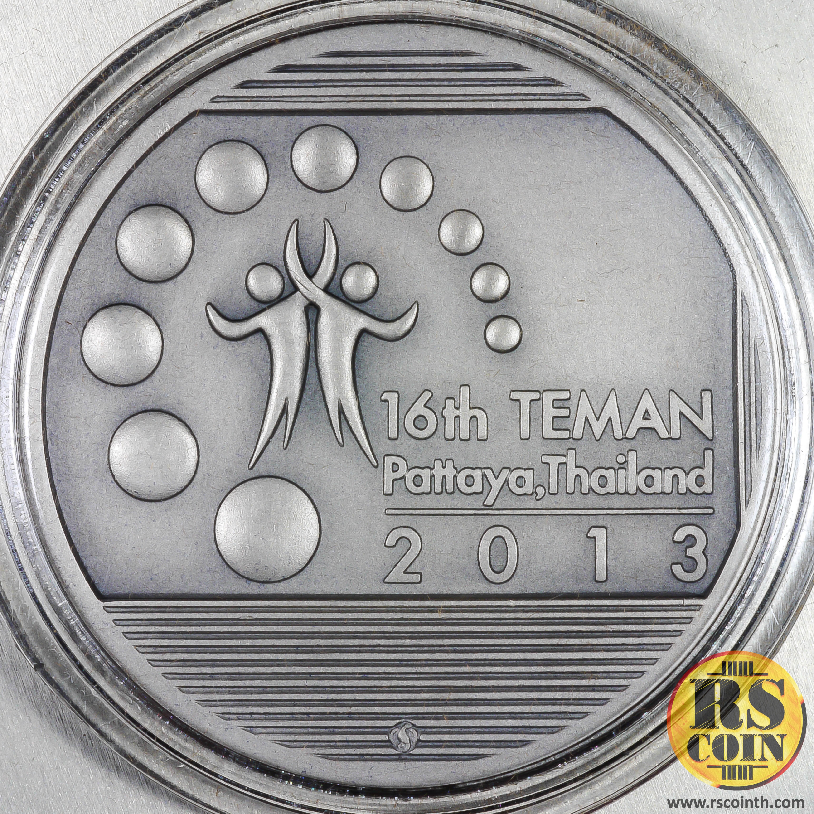 เหรียญเงิน เหรียญที่ระลึกการประชุมโรงกษาปณ์ในกลุ่มประเทศอาเซียน (TEMAN) ครั้งที่ 16 ปี 2556