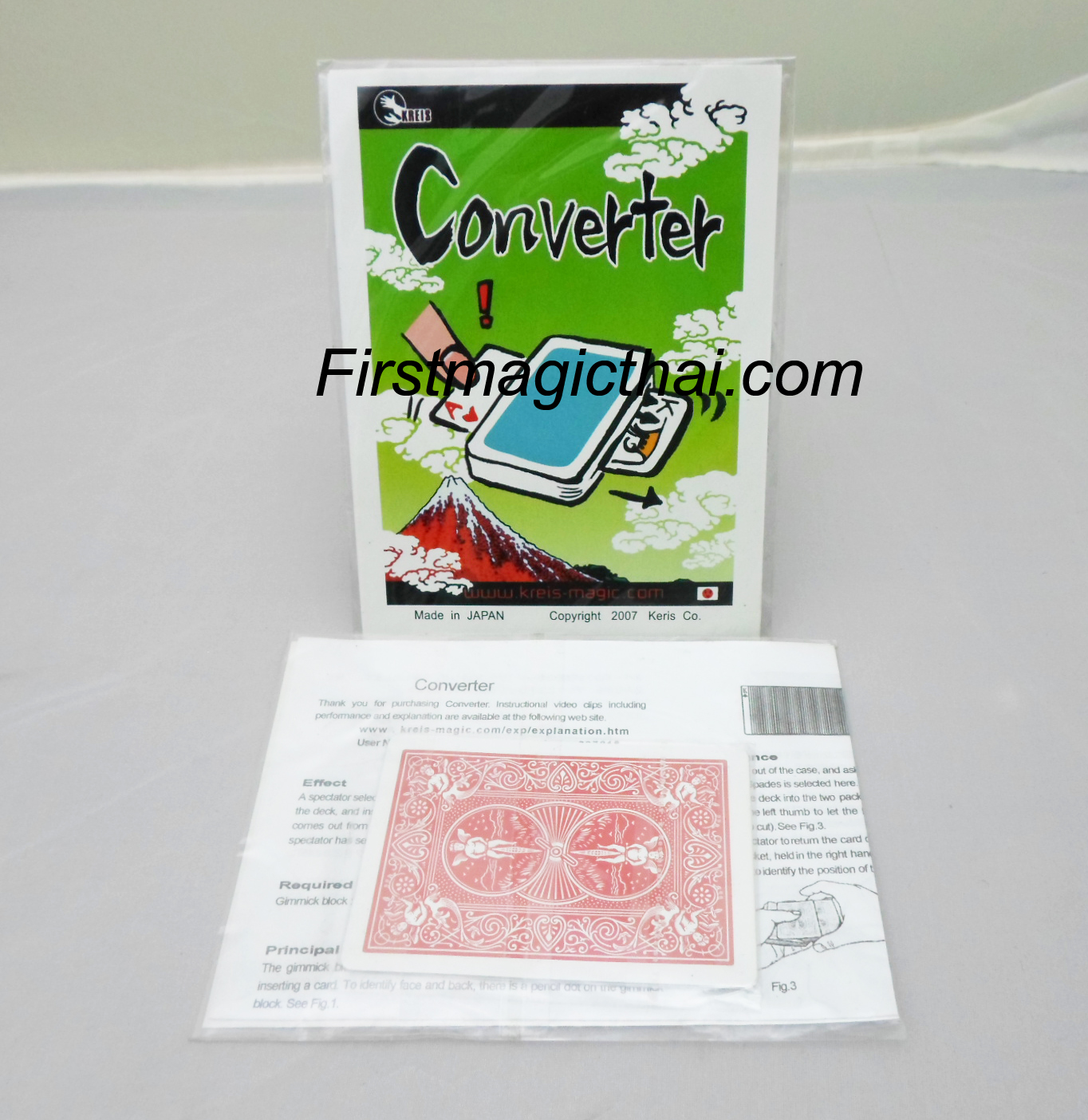 ไพ่เปลี่ยนหน้า (Converter)