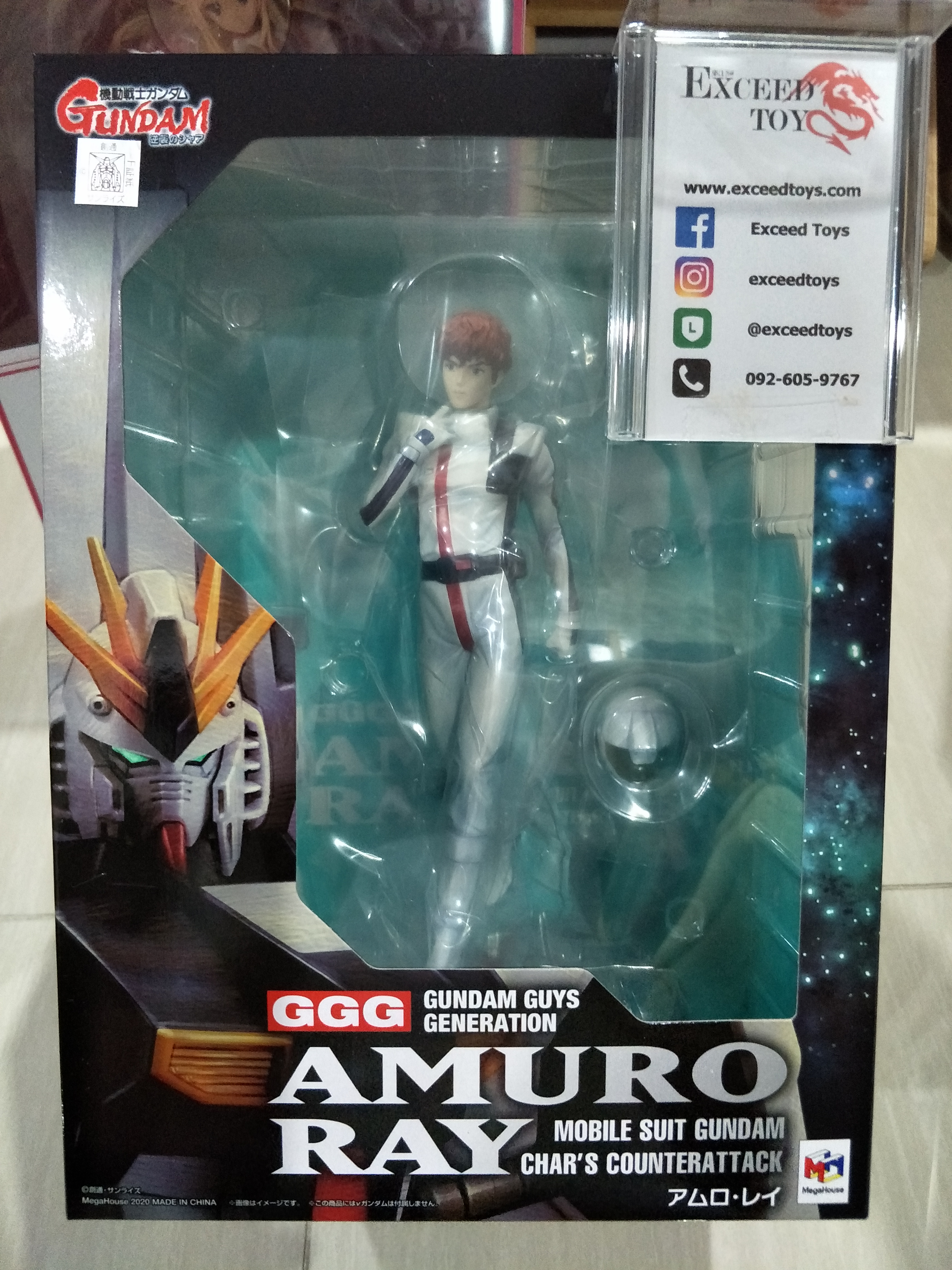 Amuro Ray - Gundam Guys Generation