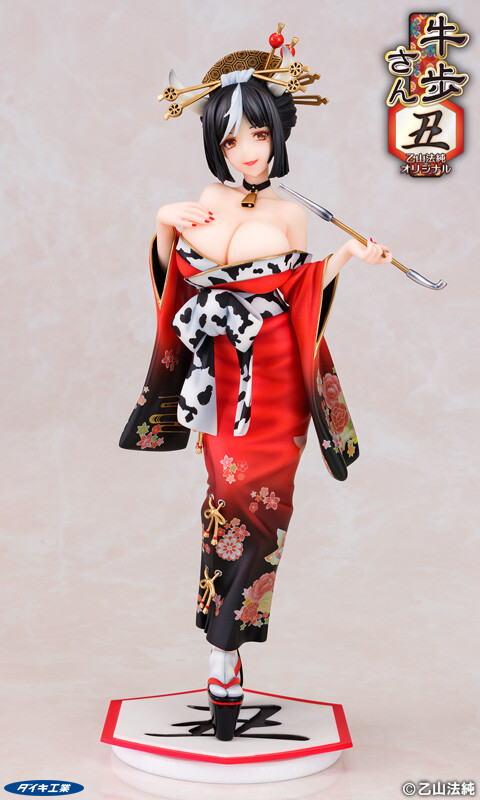 Original Character - Gyuho san