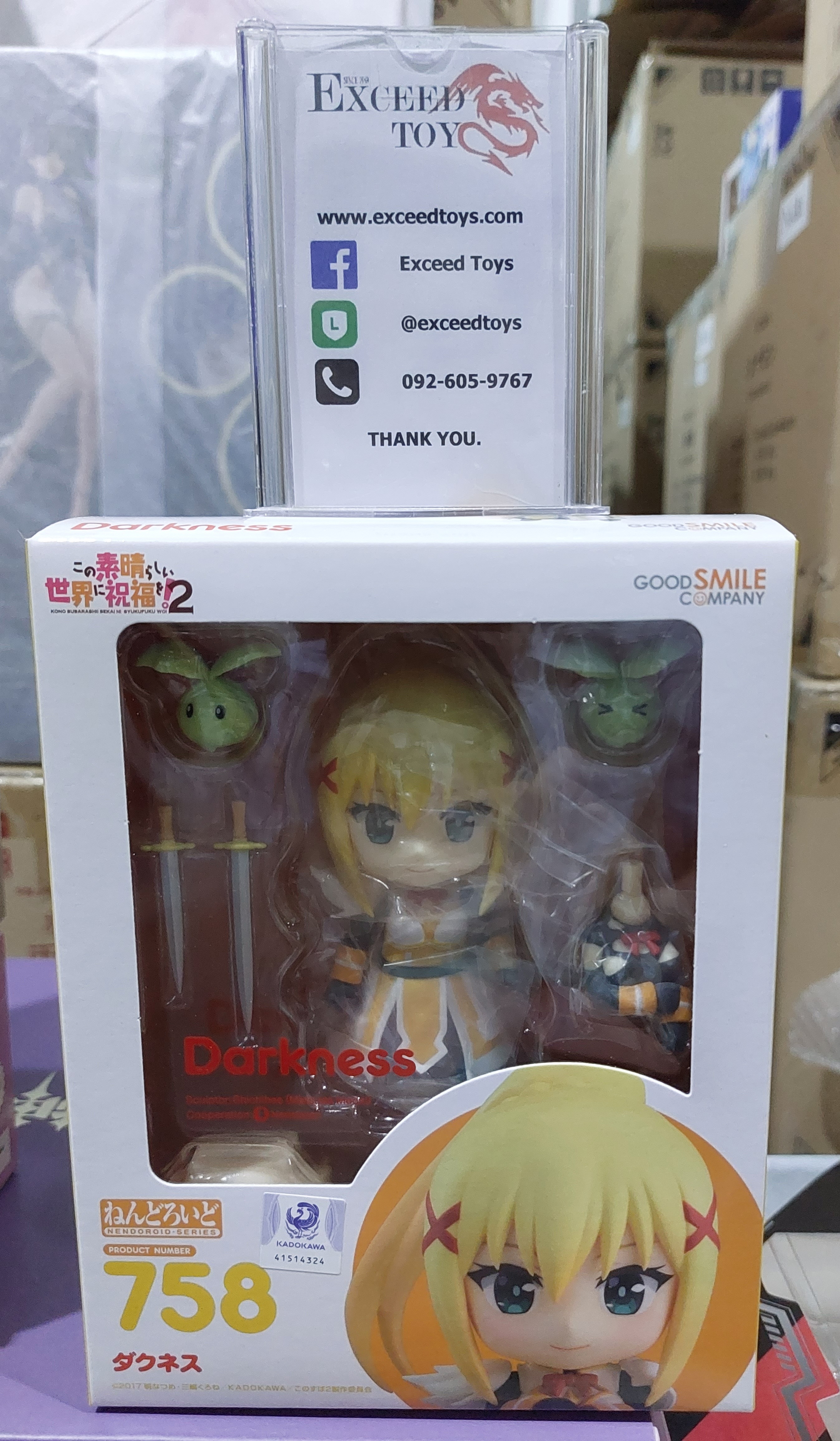Nendoroid Darkness(3rd-run)