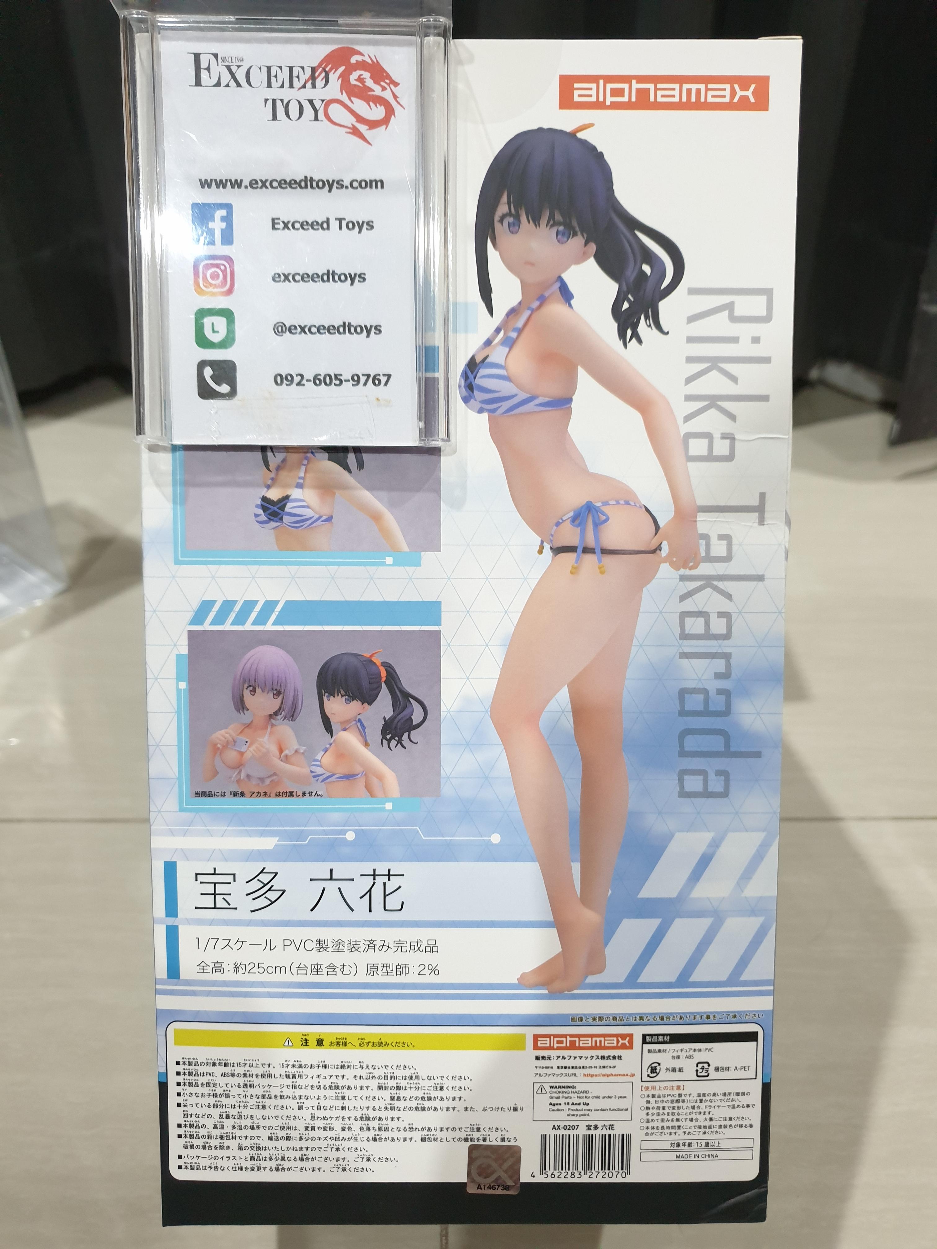 Takarada Rikka Swim