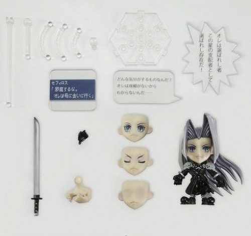 Sephiroth Mini Figure Trading Arts Kai Square Enix