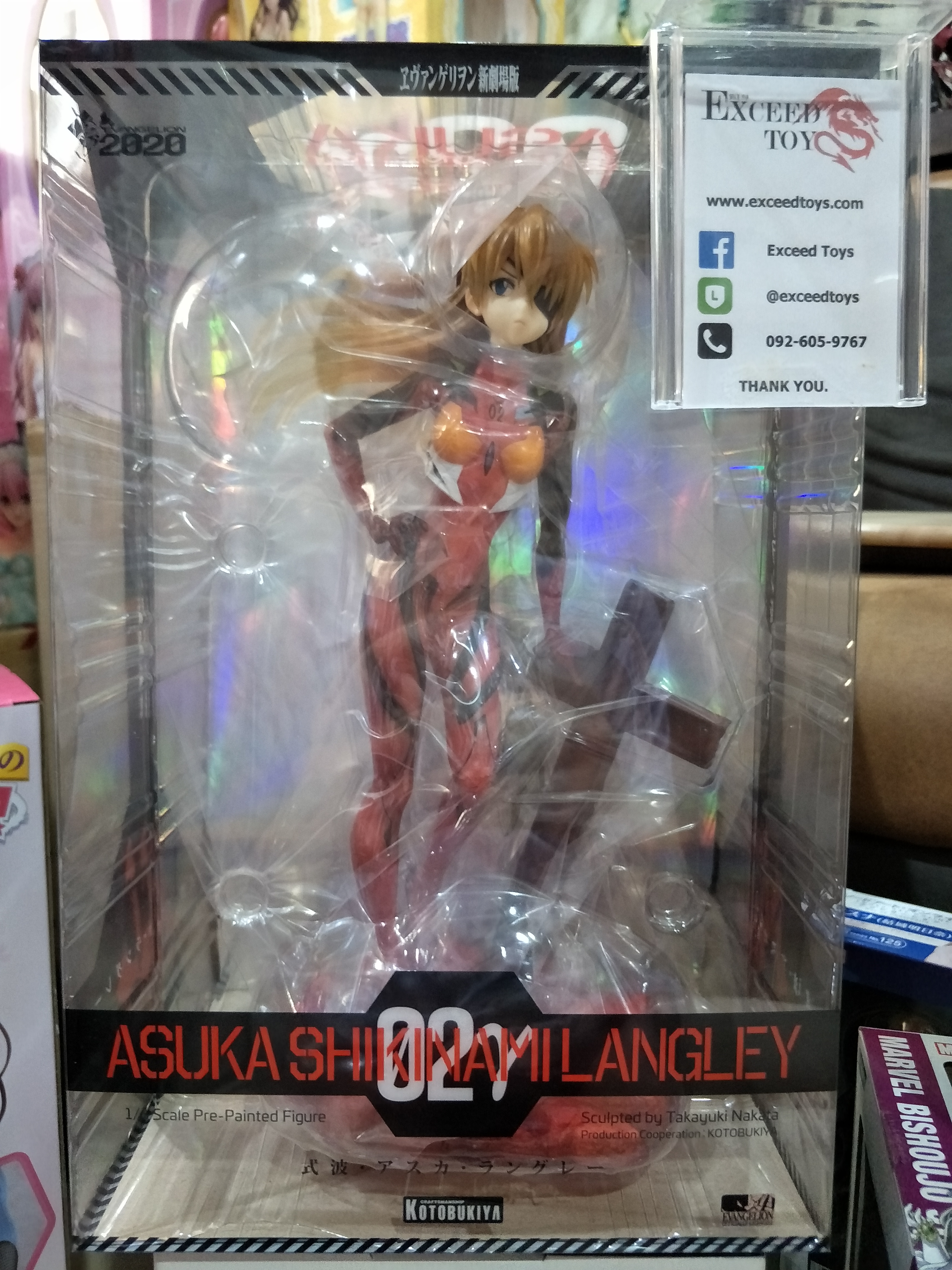 Asuka Shikinami Langley