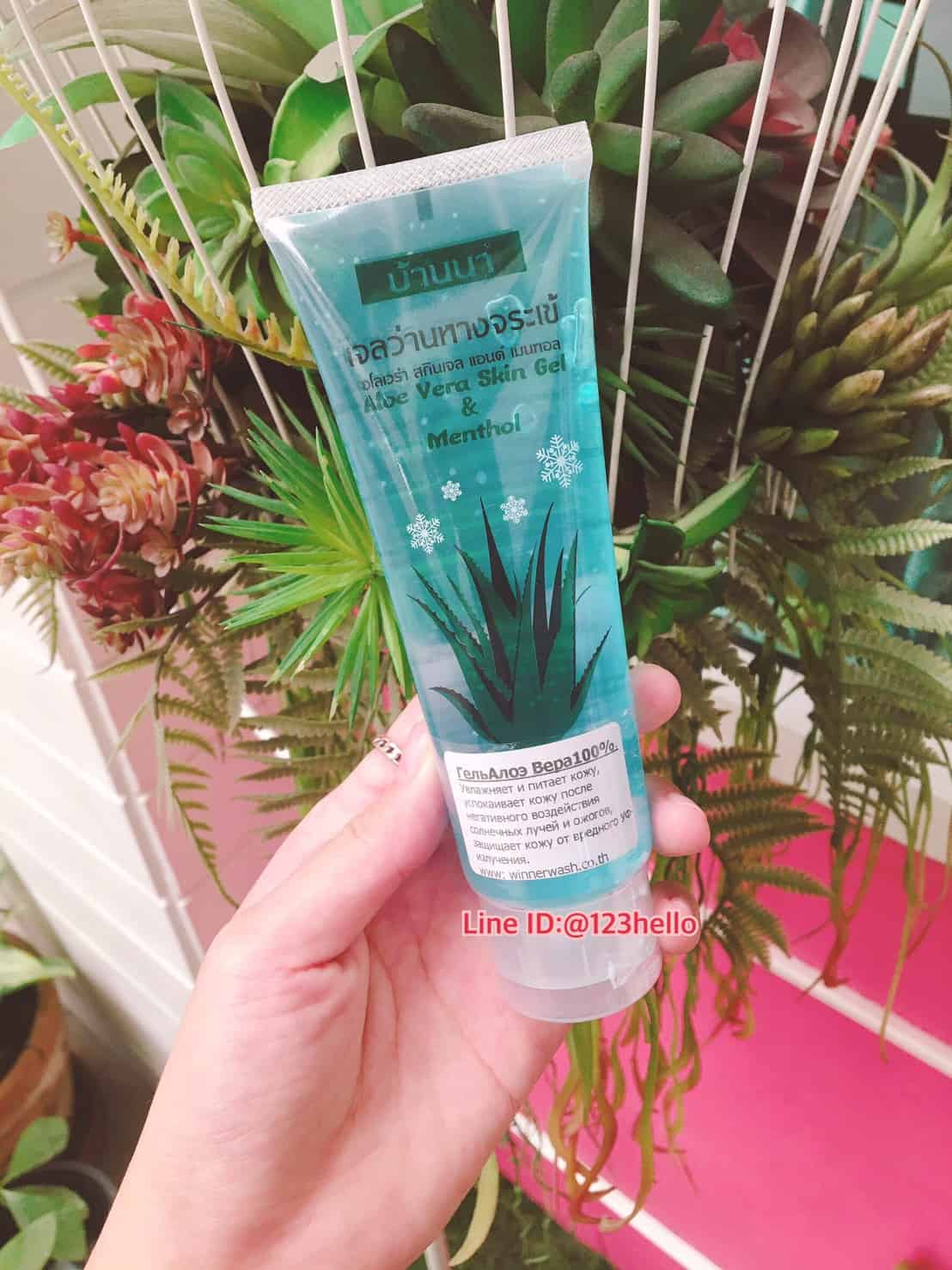 BANNA Aloe Vera Skin Gel & Menthol 100g. บ้านนา เจลว่านหางจระเข้ อโลเวร่า สกินเจล แอนด์ เมนทอล