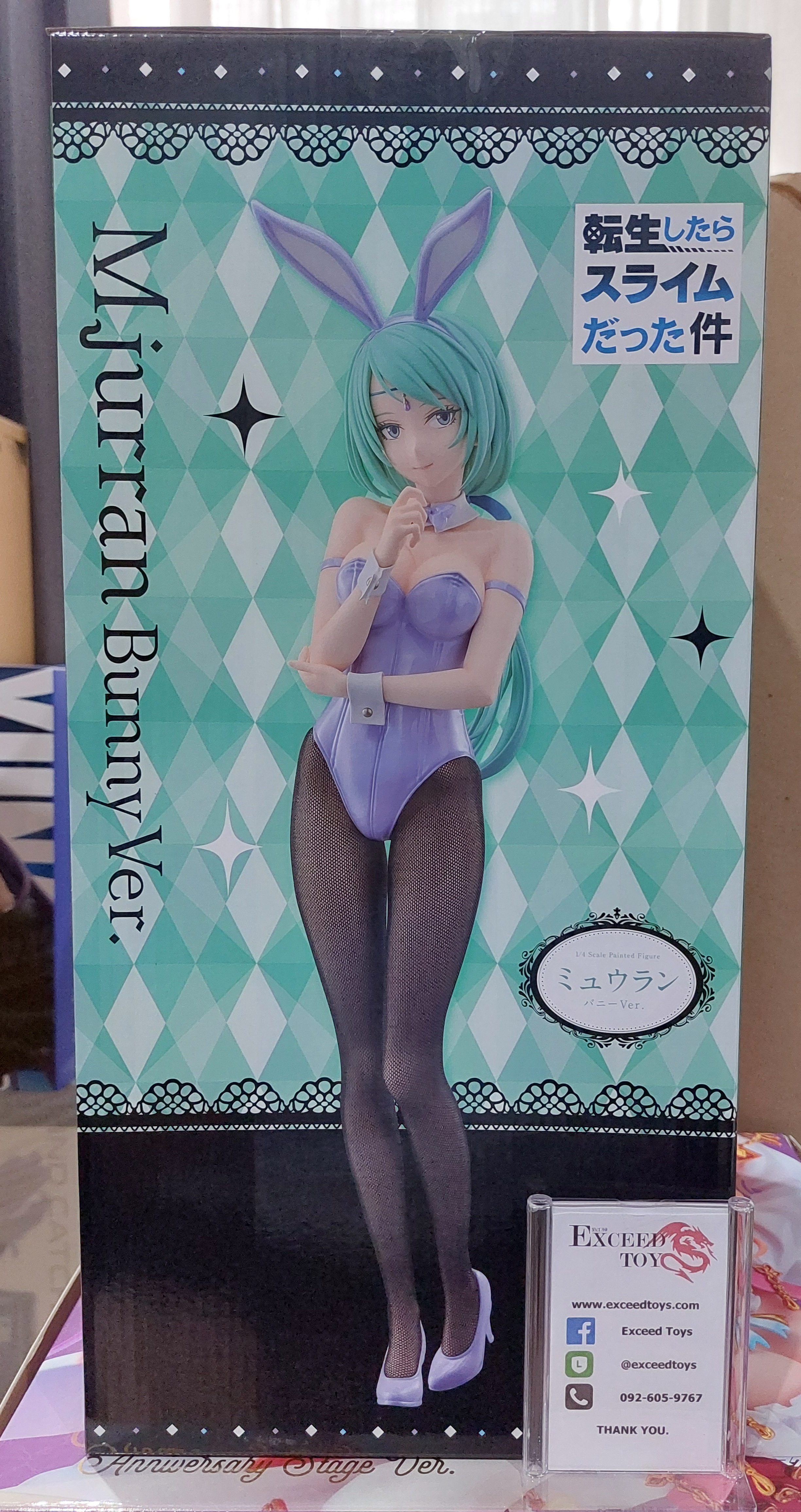 Mjurran Bunny Ver.