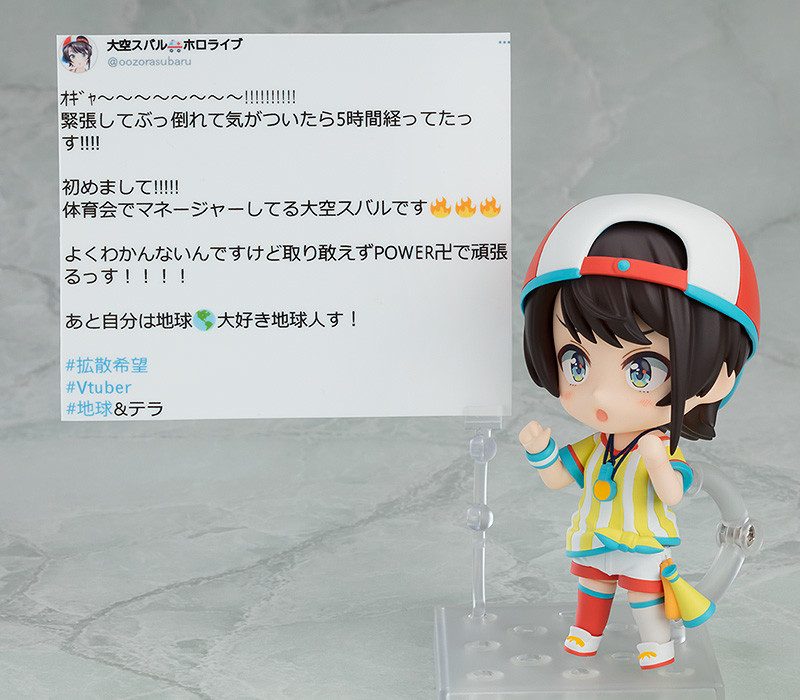 Nendoroid Hololive - Oozora Subaru
