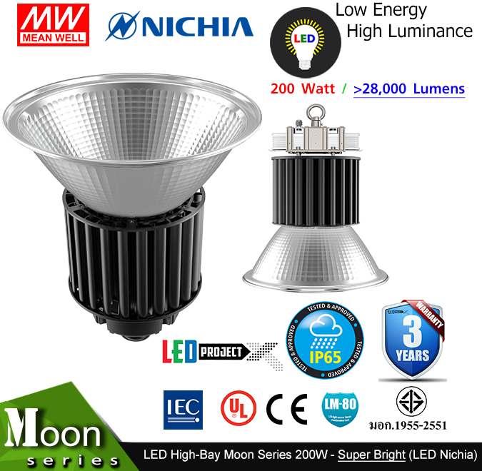 โคมไฟ LED High-Bay Moon Series 200W 28,000 ลูเมน super bright (LED Nichia)
