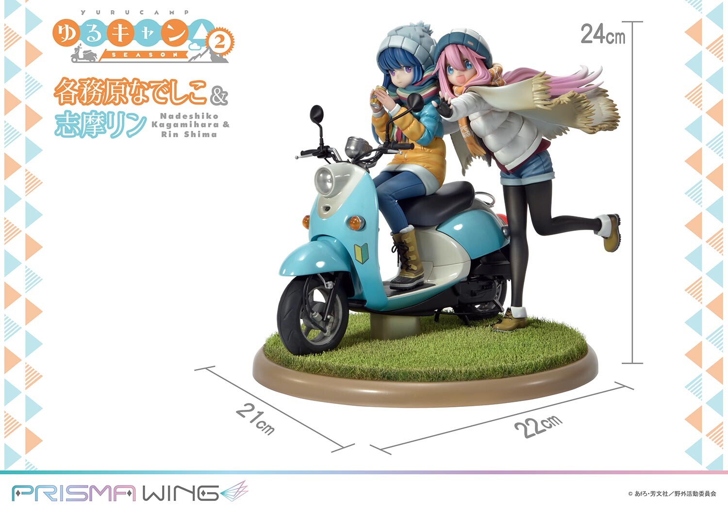 Nadeshiko Kagamihara & Rin Shima Laid-Back Camp
