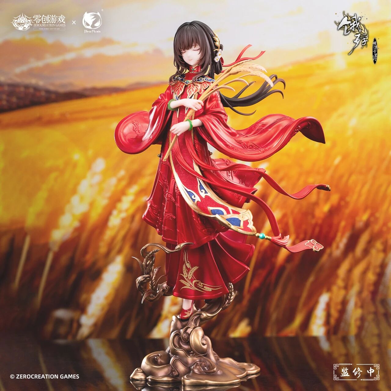 Ueta Kohitsuji - Mansui Hongzhuang Sui Sui