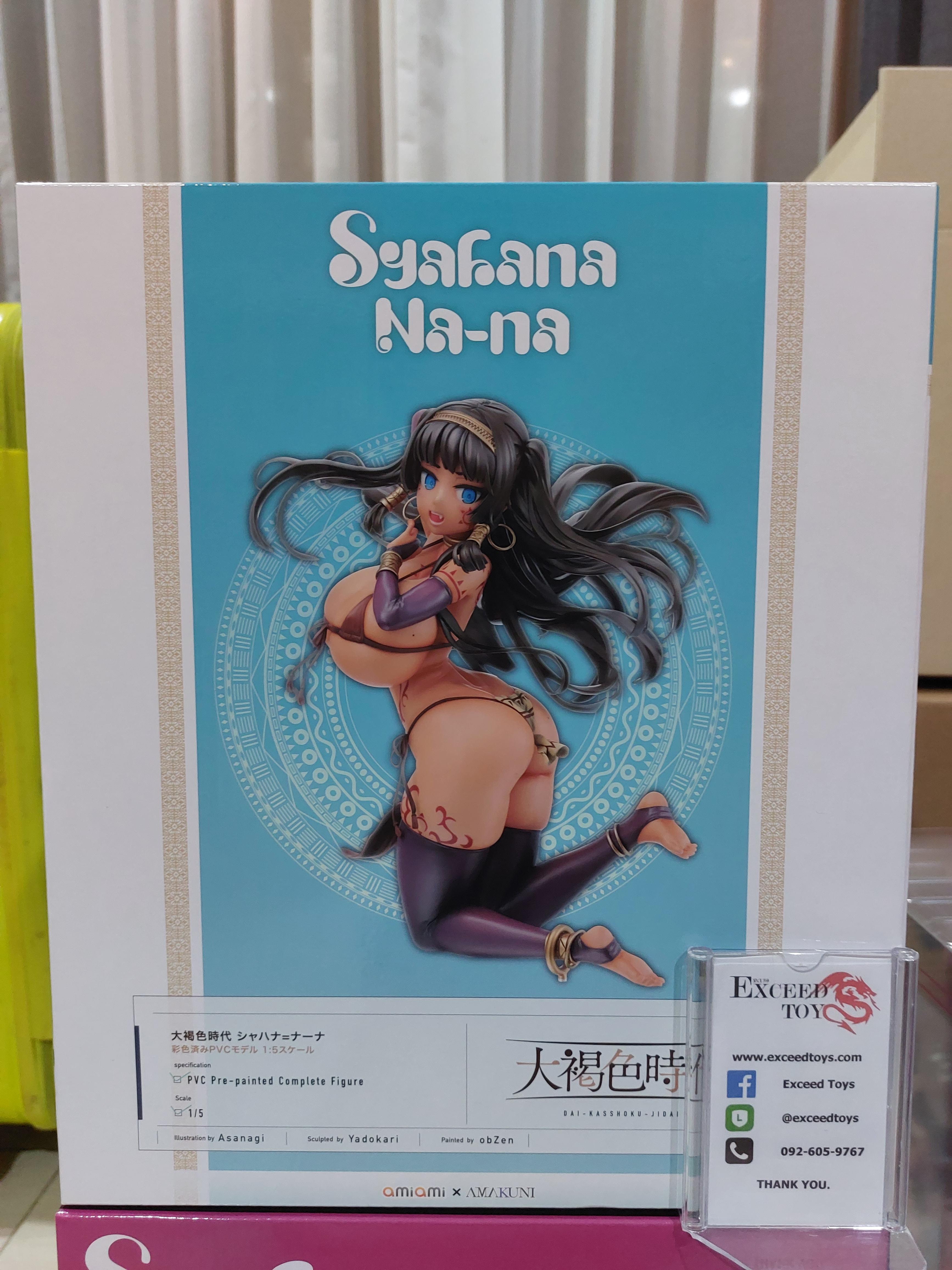 Dai Kasshoku Jidai - Shahana Naana