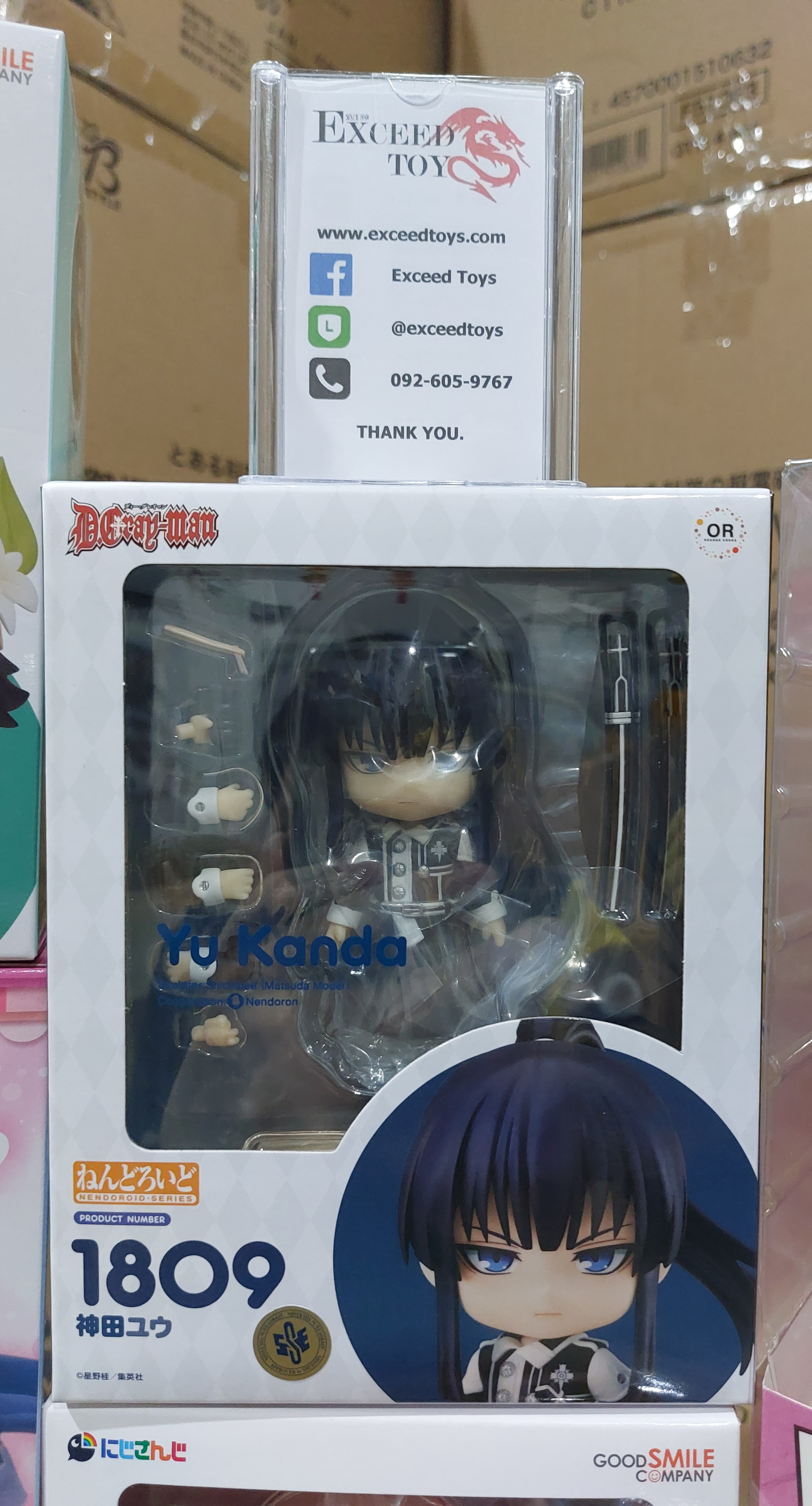 Nendoroid D.Gray-man - Kanda Yuu