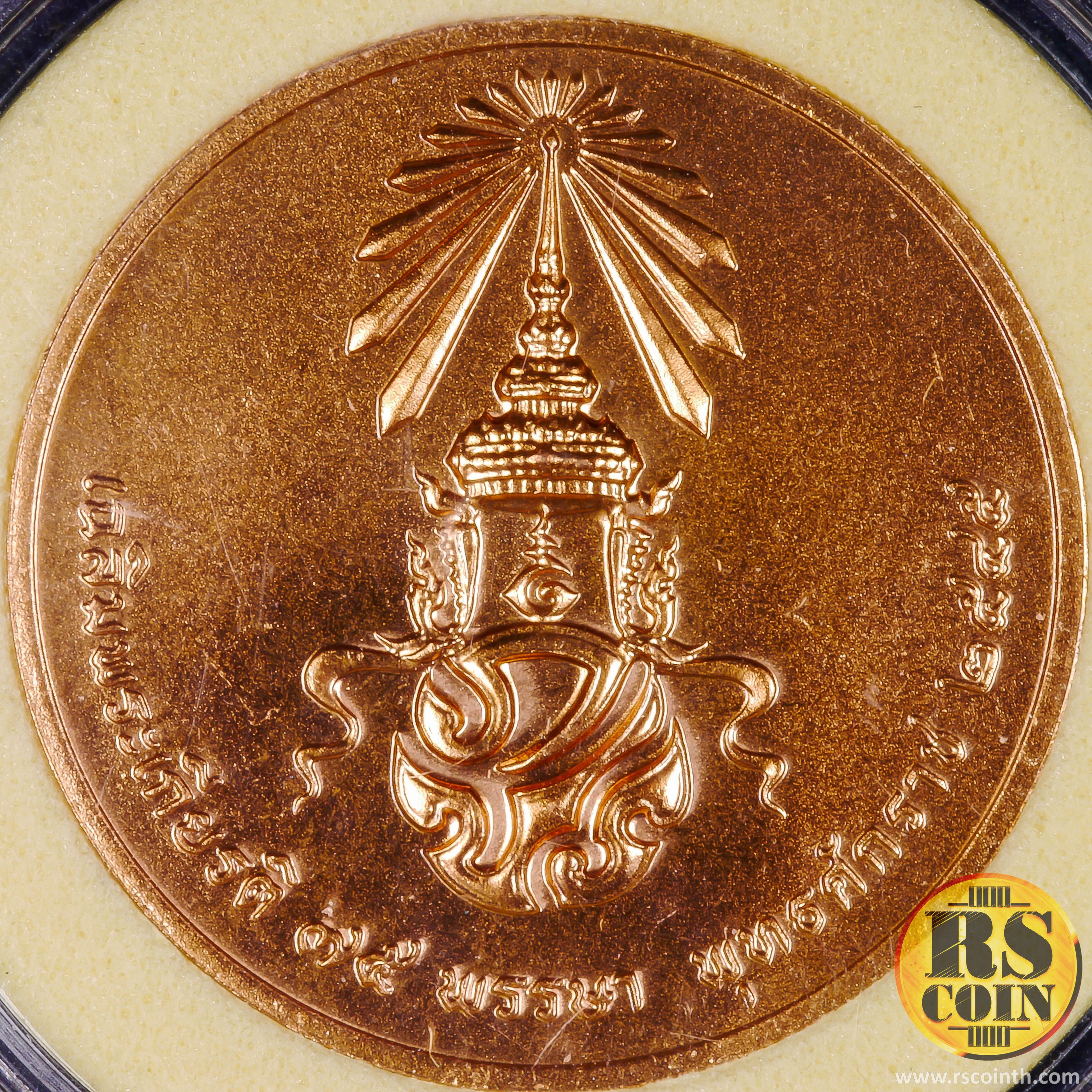 ชุดเหรียญที่ระลึกทองแดงพระแก้วมรกต 3 ฤดู เฉลิมพระเกียรติ 75 พรรษาพระบาทสมเด็จพระปรมินทรมหาภูมิพลอดุลยเดช 2545