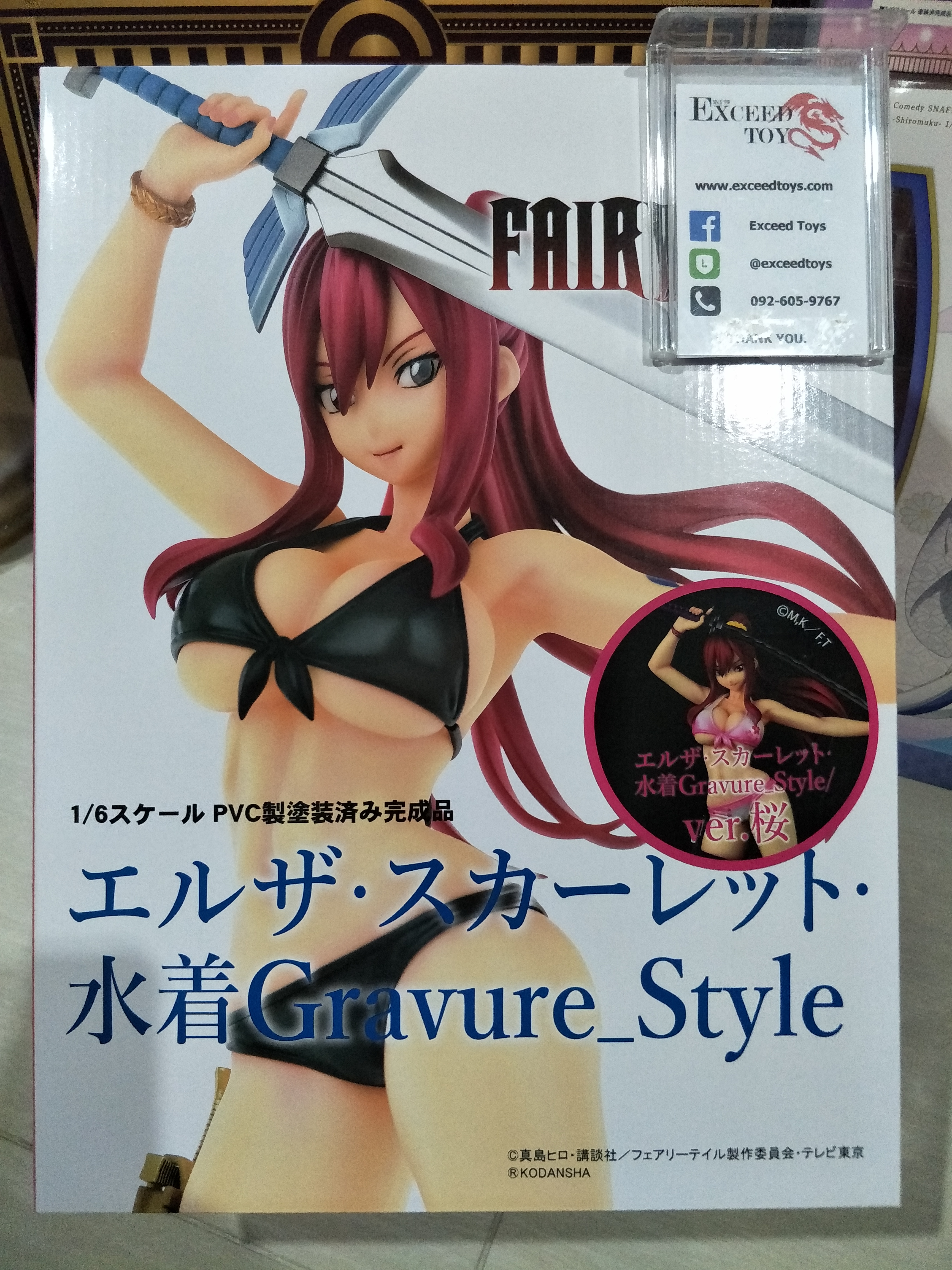 Erza Scarlet Swimwear Gravure Sakura Ver.