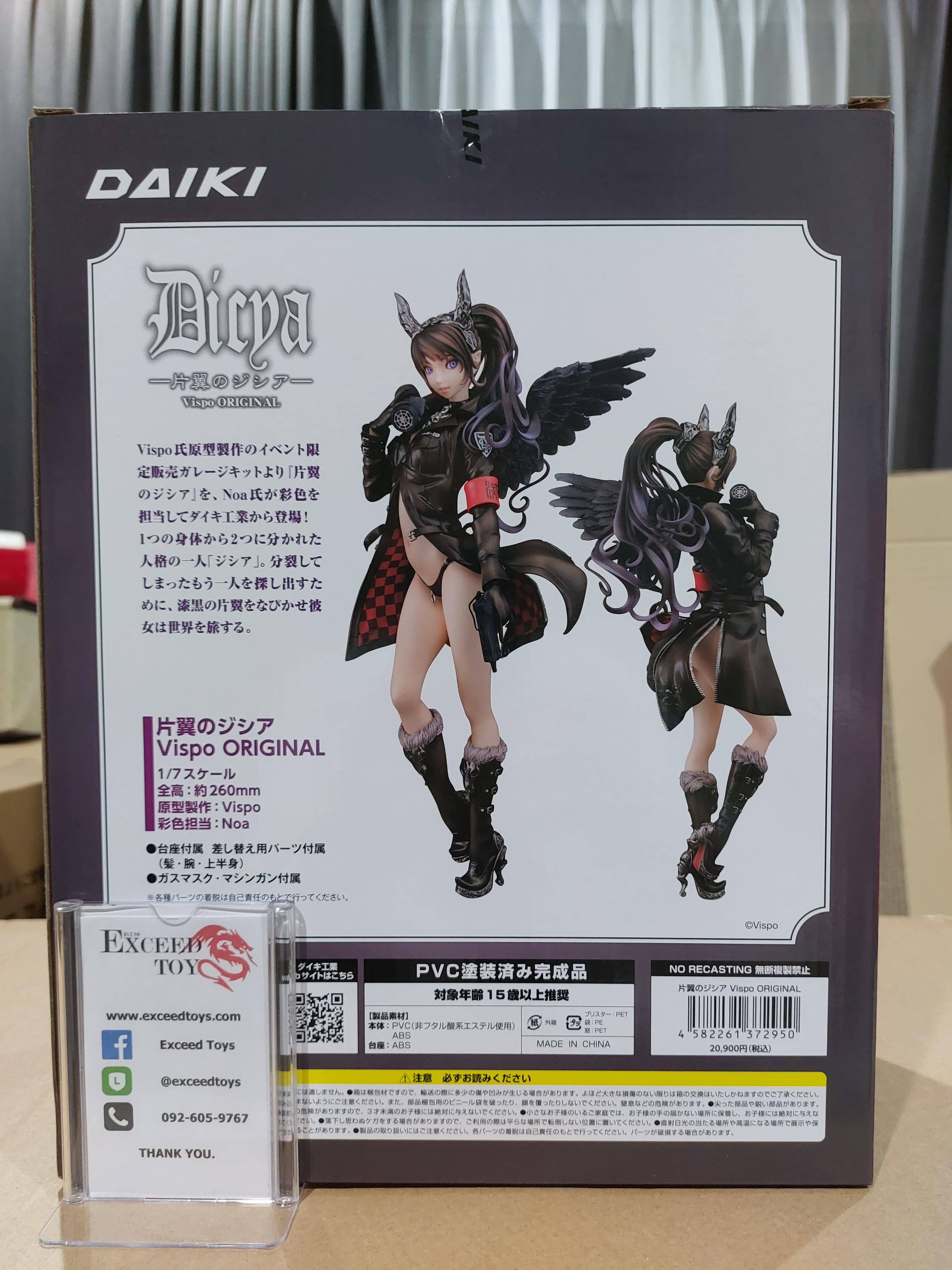 Dicya One Wing