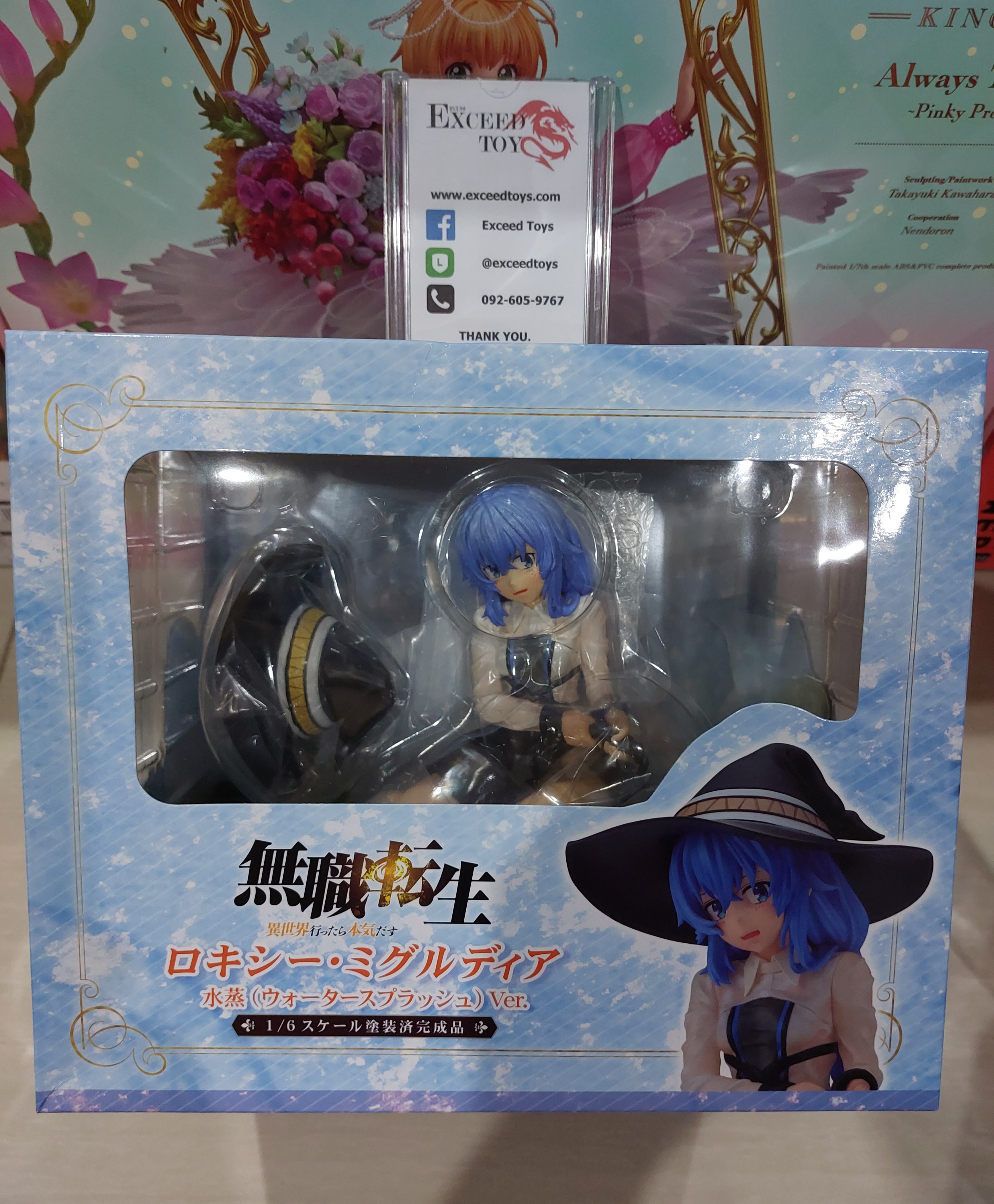 Roxy Migurdia Water Splash Ver.