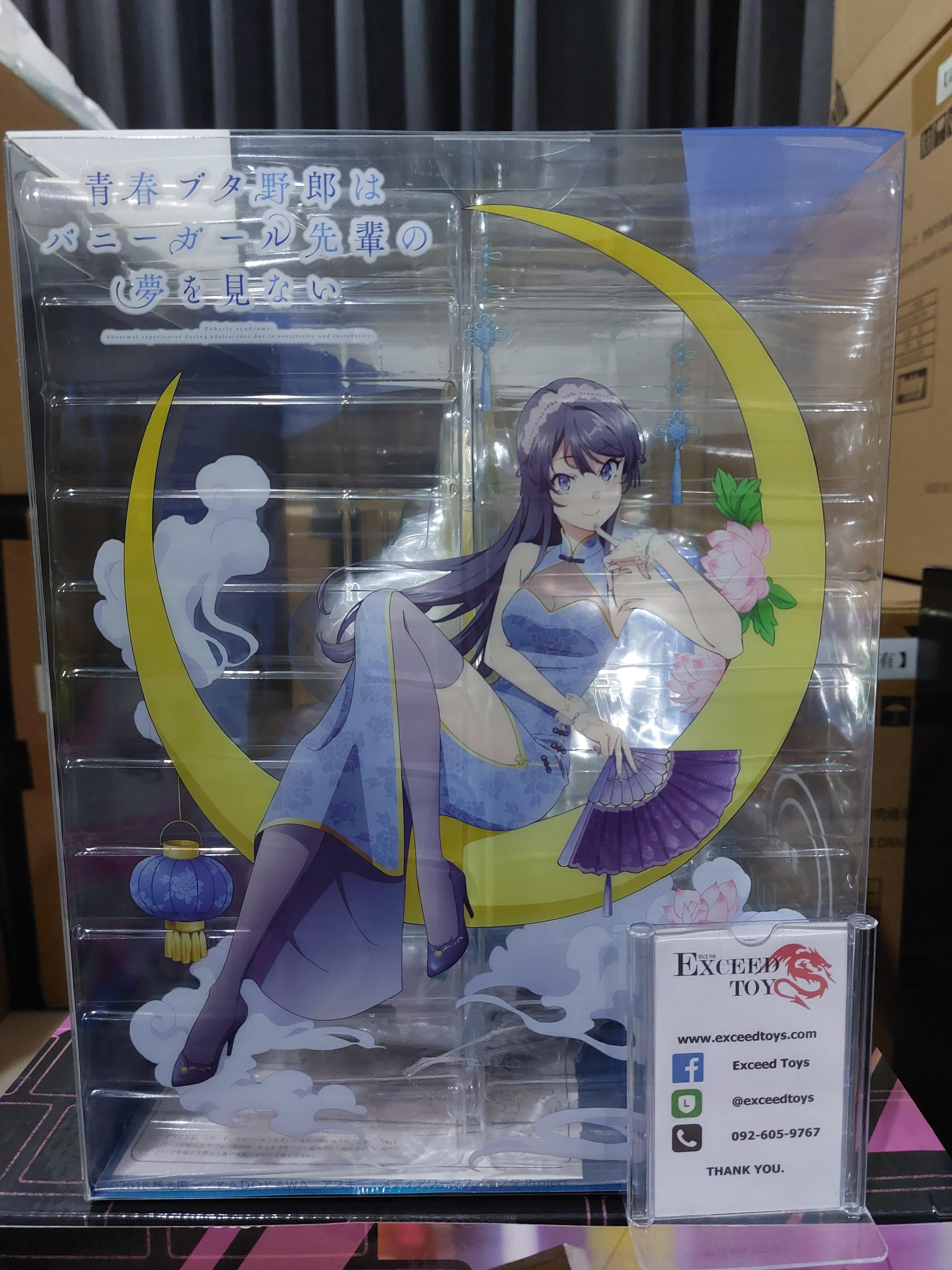 Sakurajima Mai China Dress Ver.