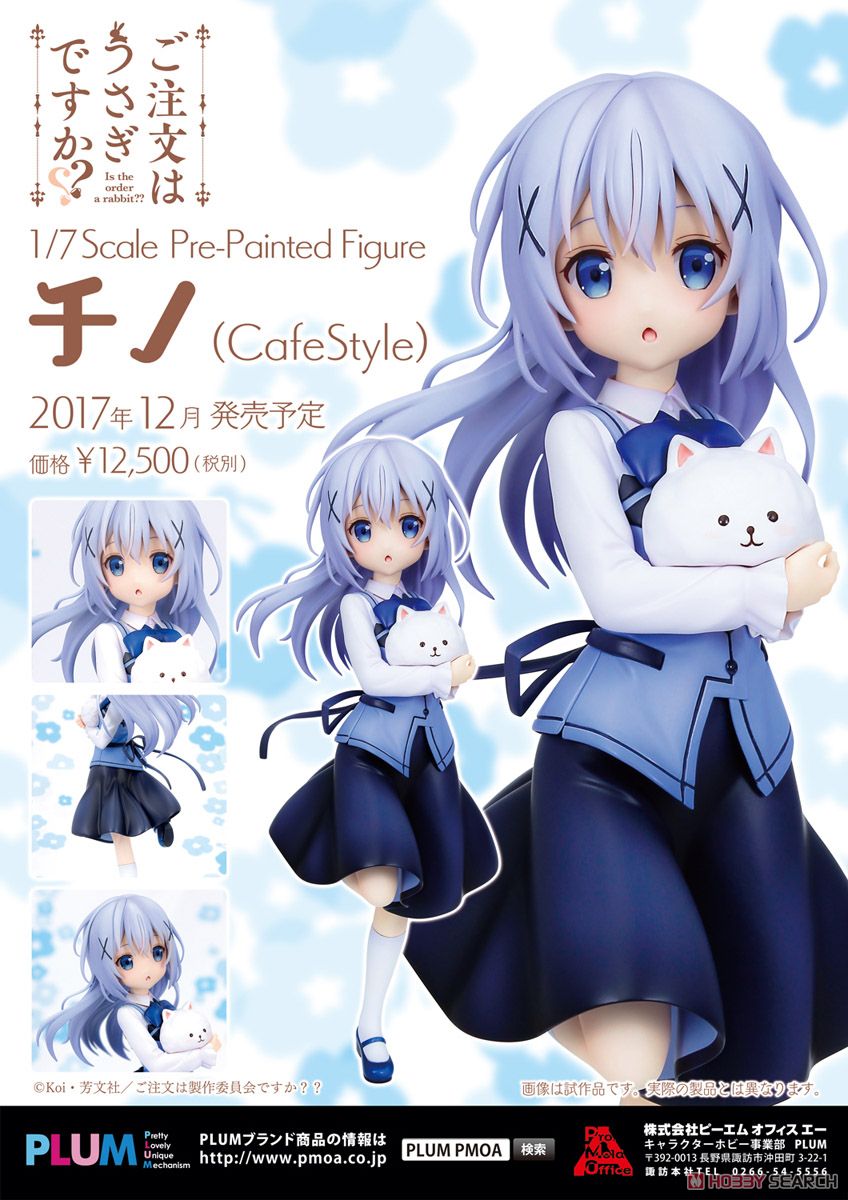 Chino(Cafe Style)