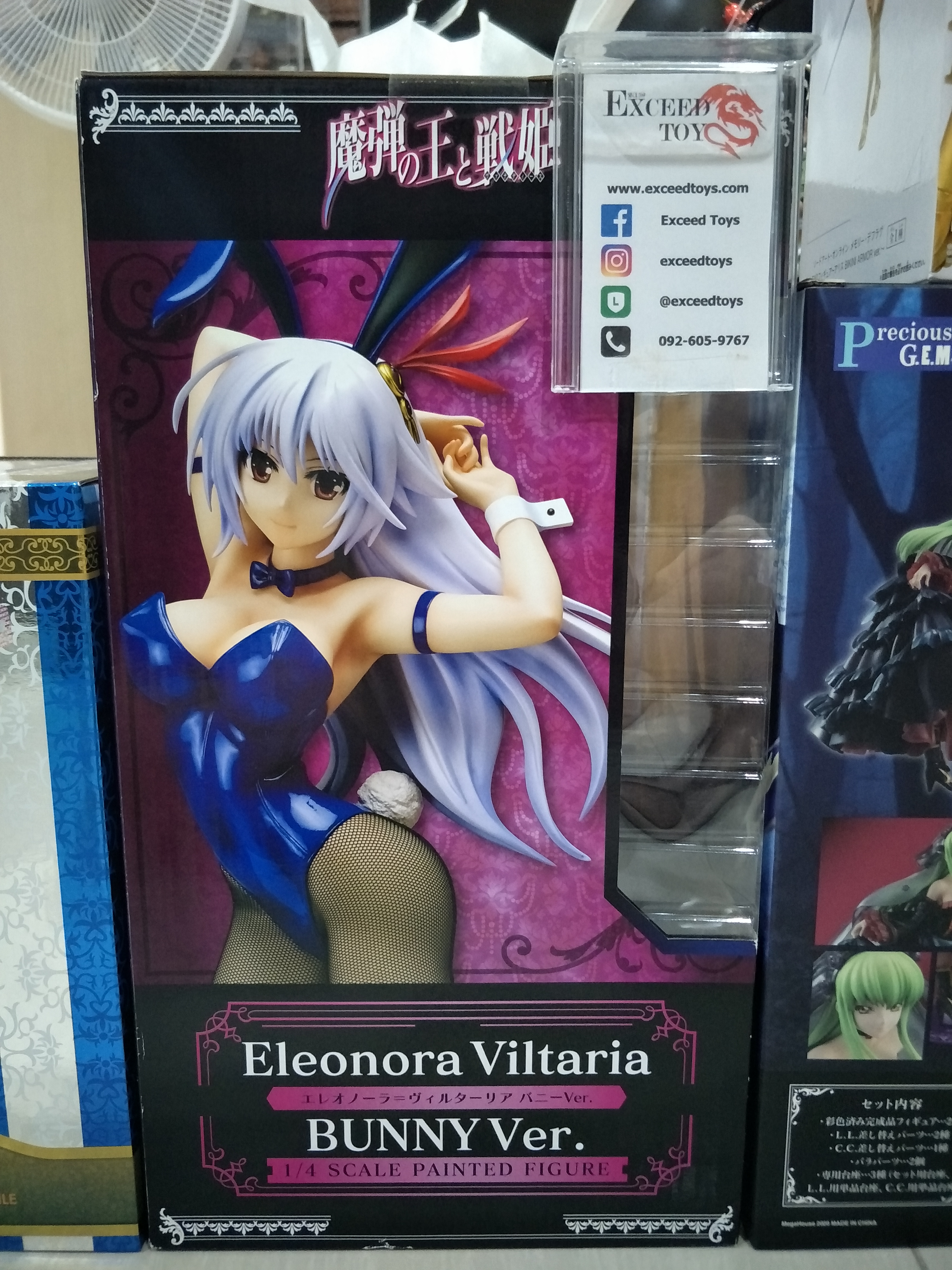 Eleonora Viltaria Bunny ver. 1/4 FREEing
