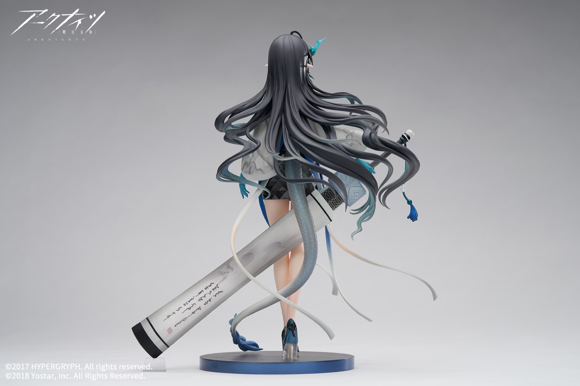 Arknights Dusk Ukiyo no Kaze Ver.
