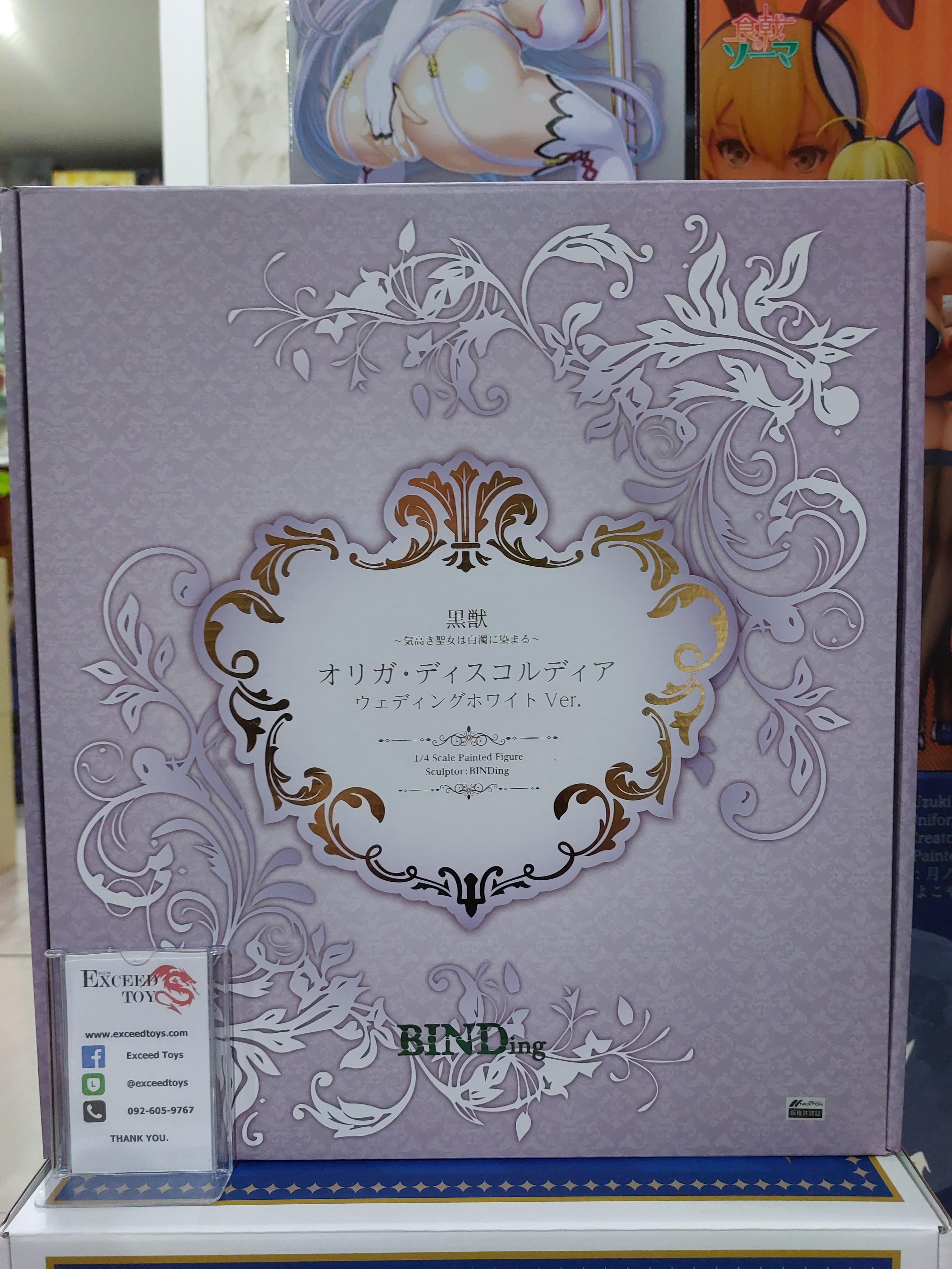 Olga Discordia Wedding White Ver.