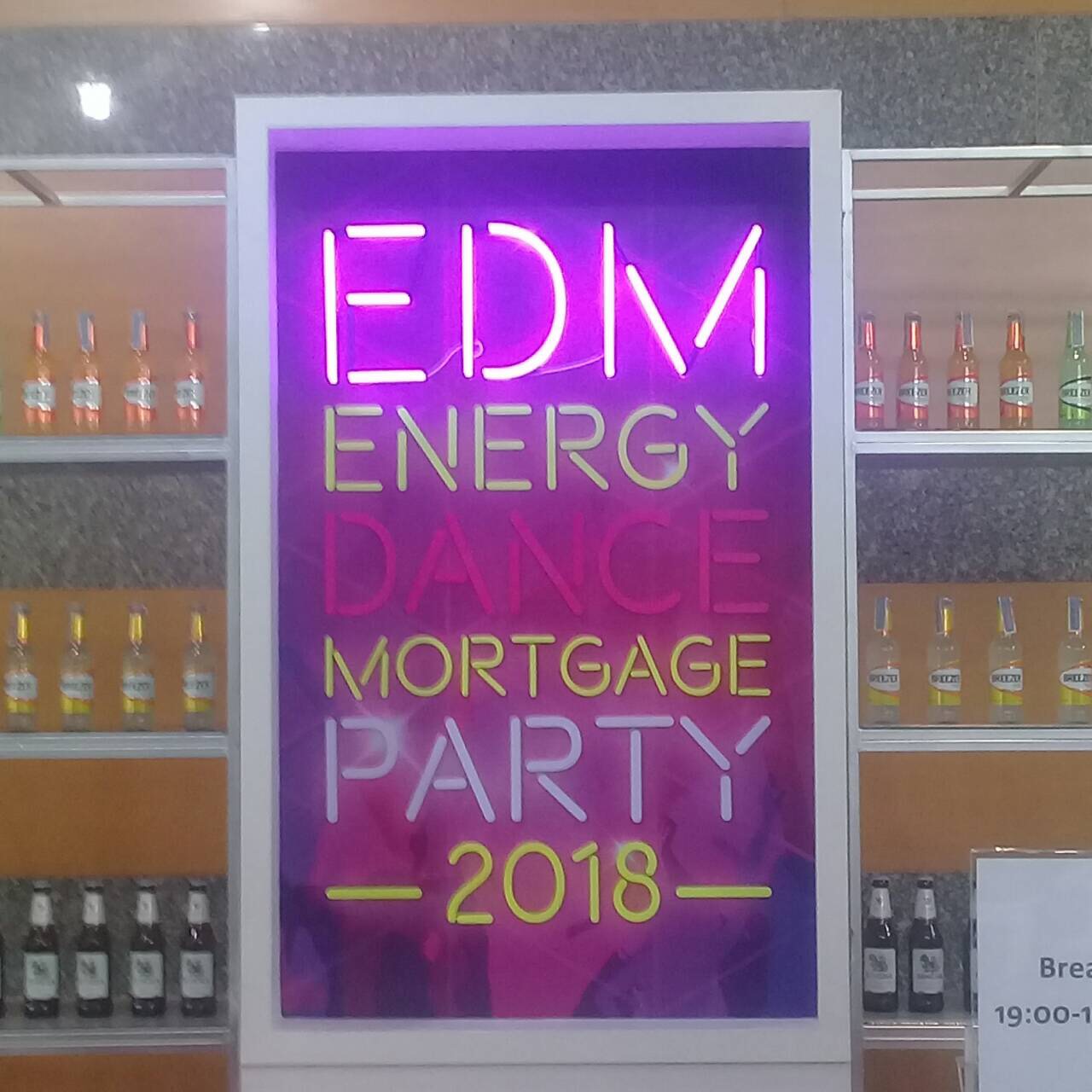 ไฟนีออนดัด #EDM2018