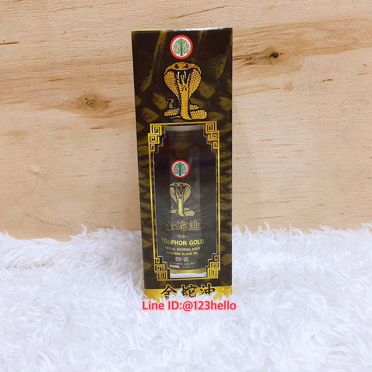 TONPHOR Gold Herbal NOURISH BODY Massage Black Oil 50 มล. ต้นโพธิ์ โกลด์ เฮอร์เบิล นูริช บอดี้ มาสสาจ แบล็ค ออย