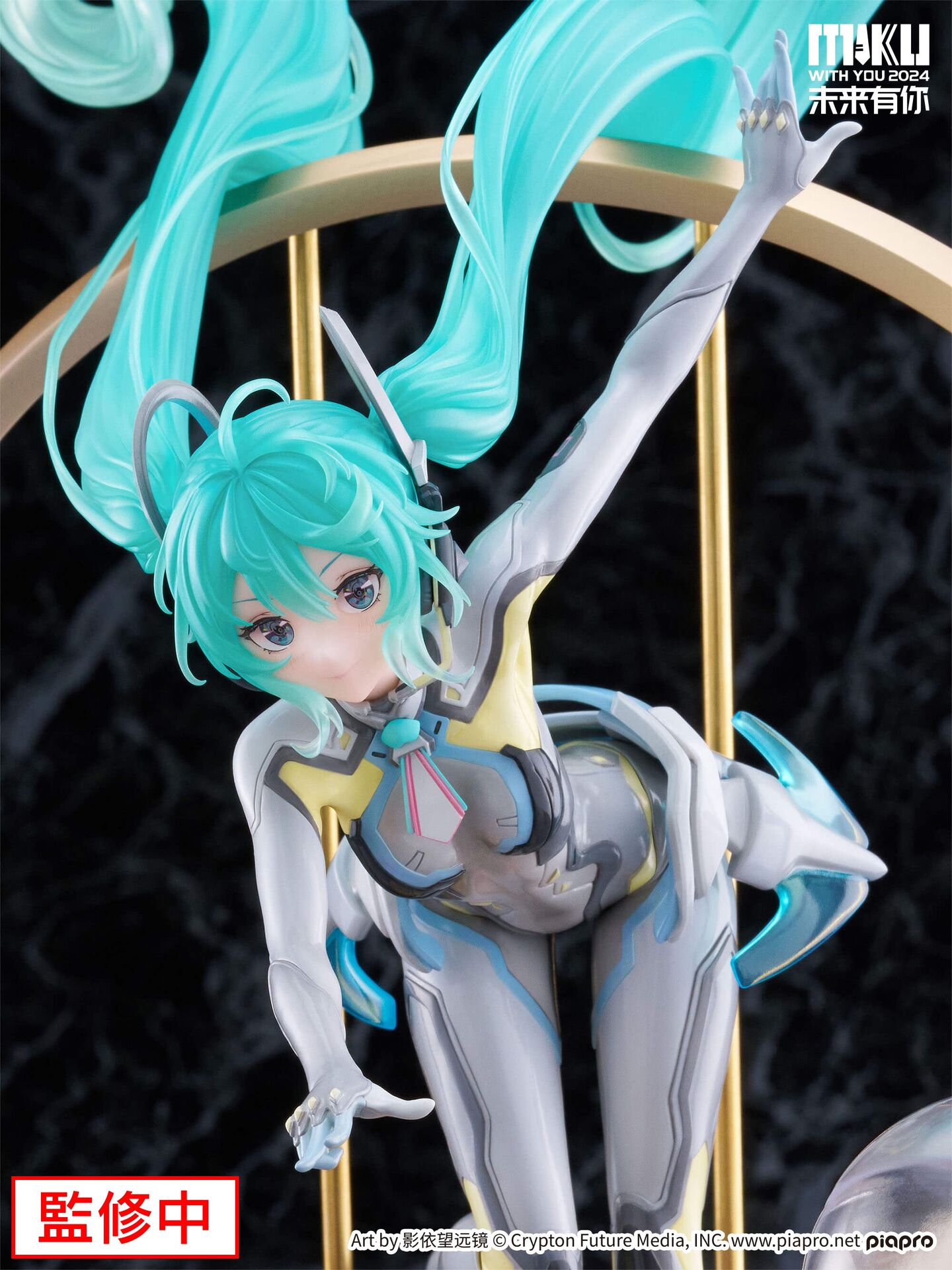Hatsune Miku With You 2024 Ver.