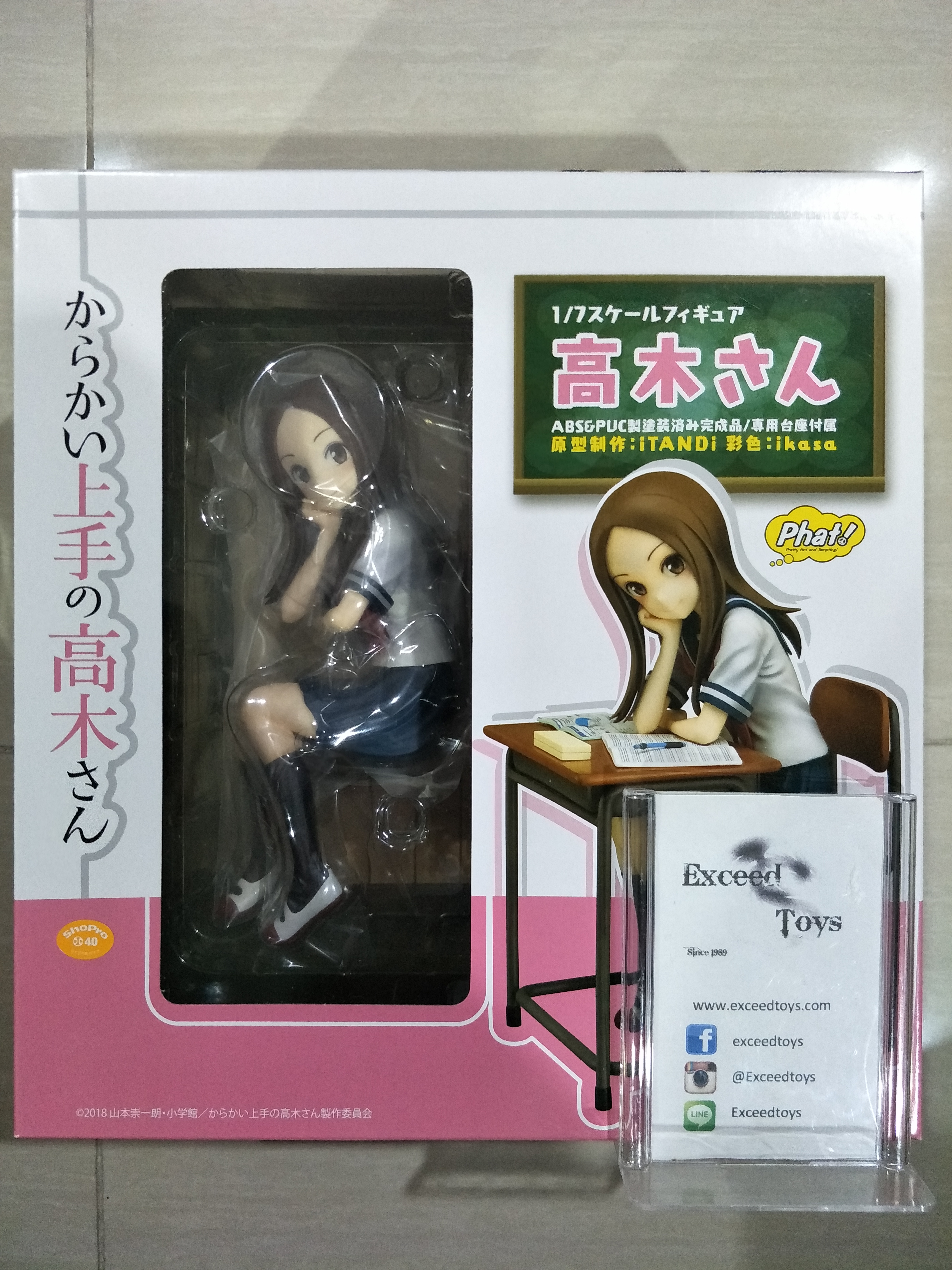Takagi-san