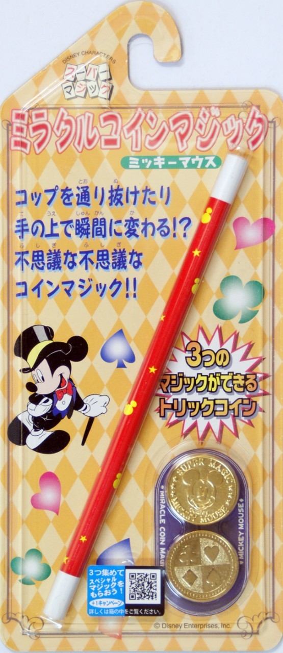 TENYO MIRACLE COIN MAGIC MICKEY MOUSE