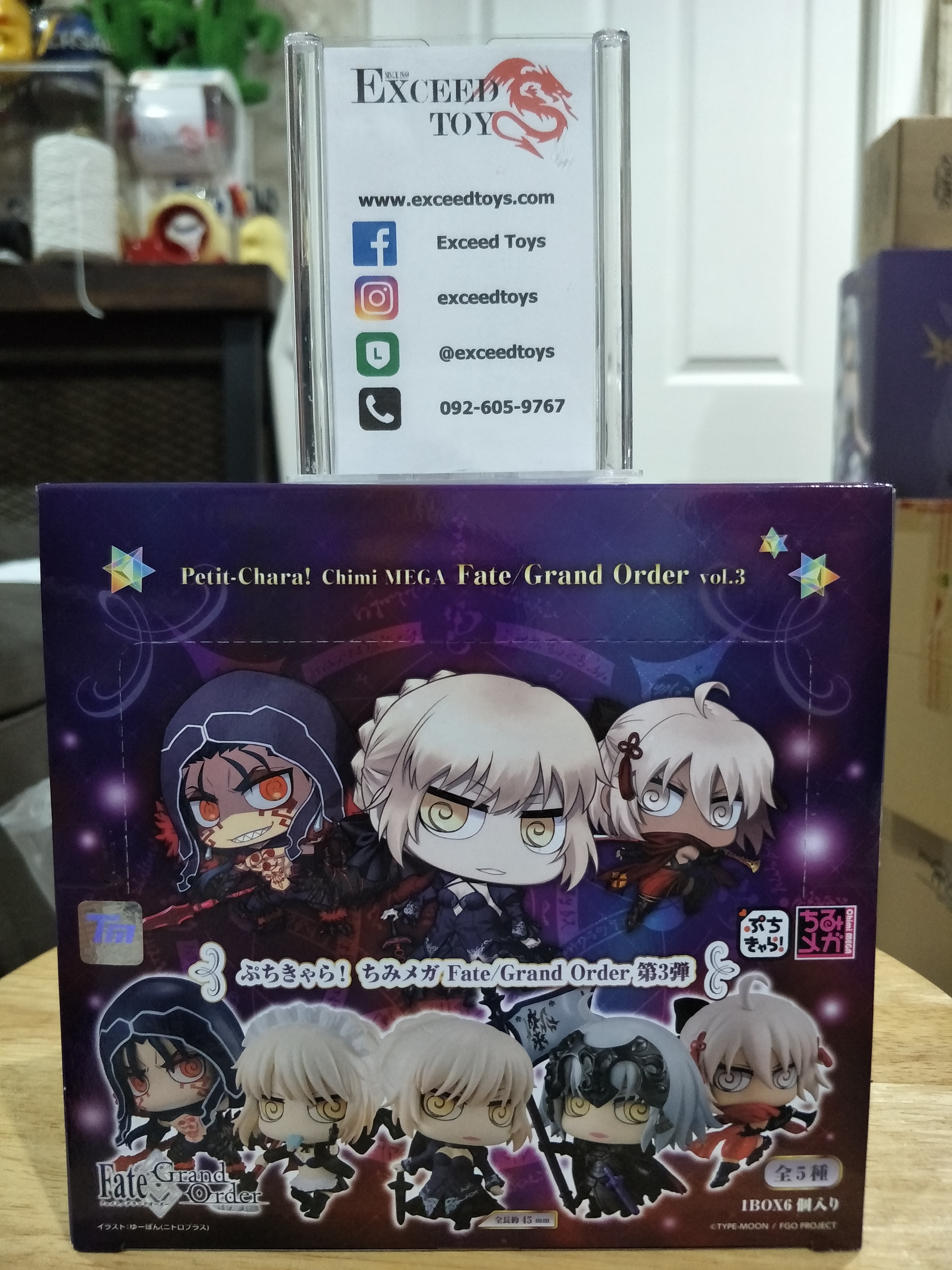 Chimi Mega Fate/Grand Order Vol. 3