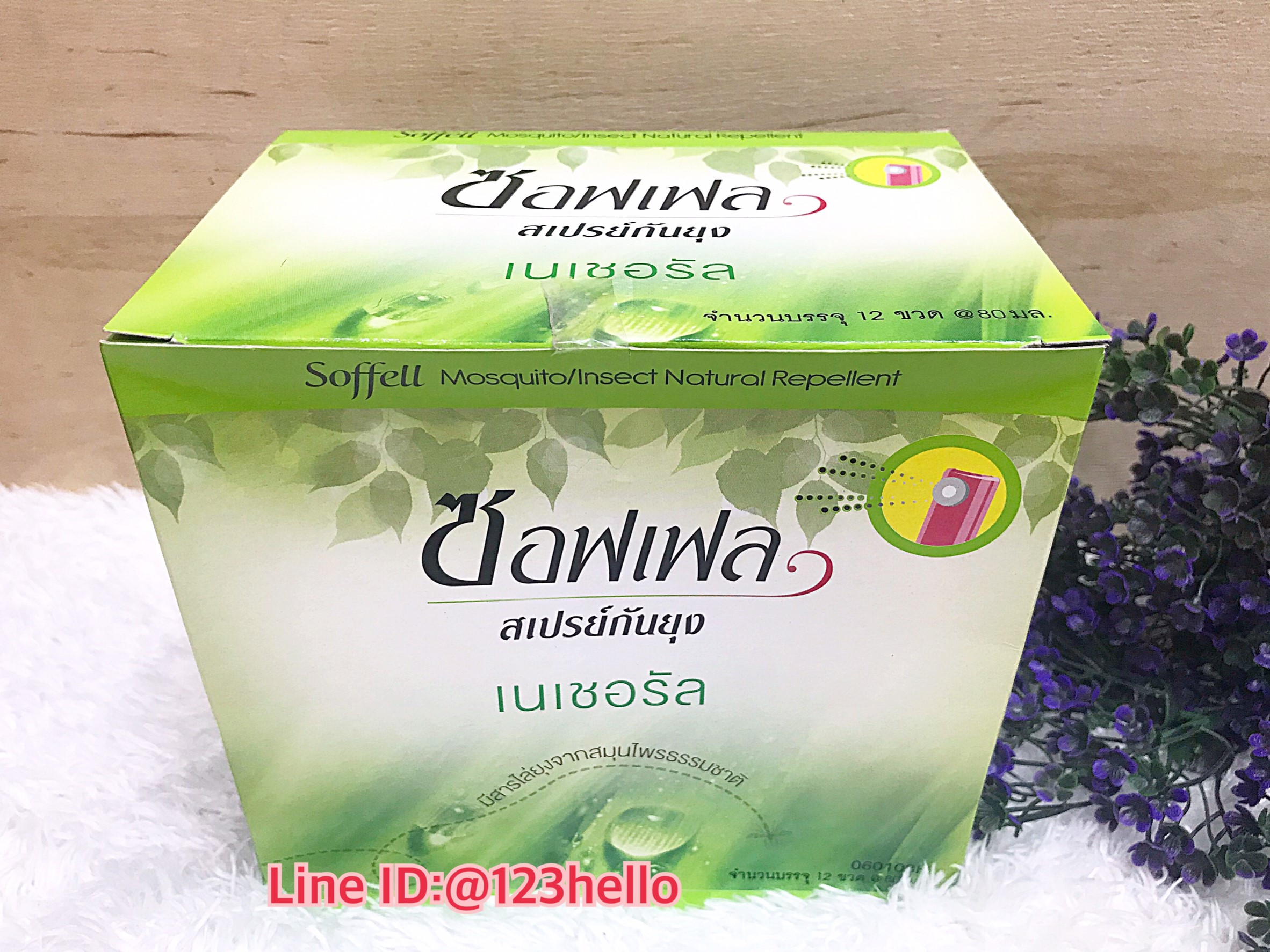 Soffell Mosquito/Insect Natural Repellent ซอฟเฟล สเปรย์กันยุง เนเชอรัล 80 มล. x 12 ขวด