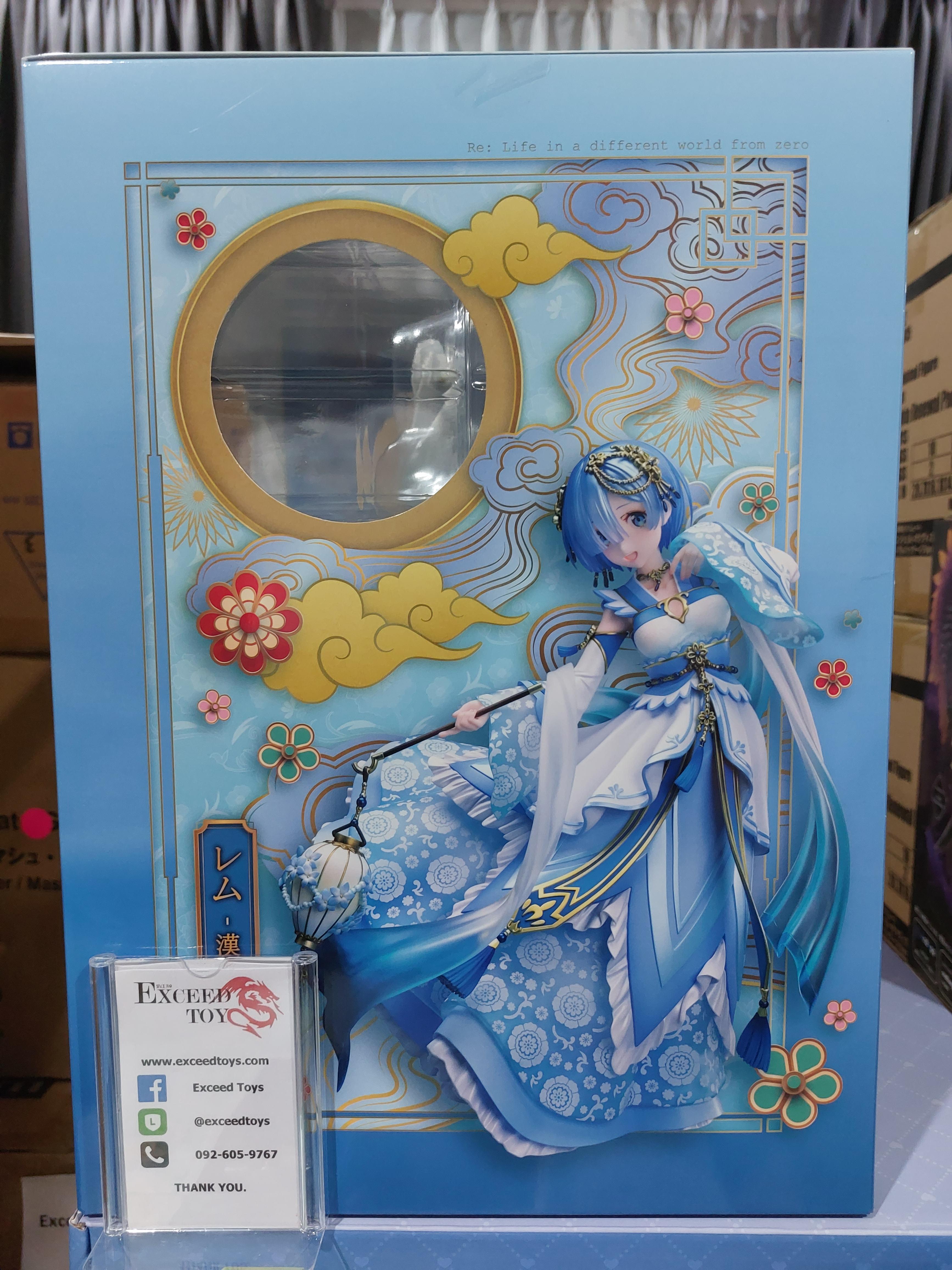 Rem Hanfu