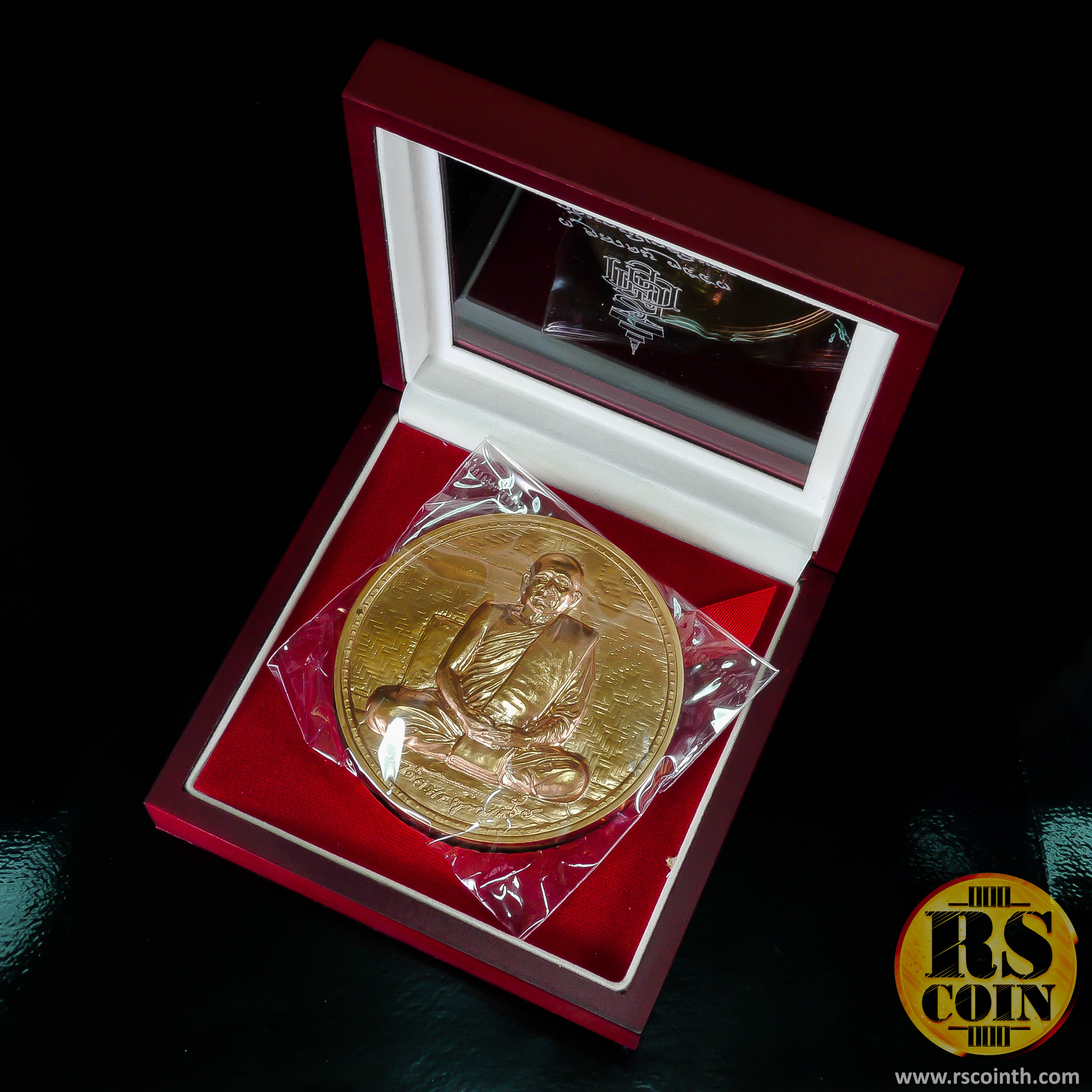 เหรียญทองแดง เหรียญที่ระลึกสมเด็จพระญาณสังวร สมเด็จพระสังฆราช ฉลองพระชนมายุครบ 96 พรรษา 3 ตุลาคม 2553