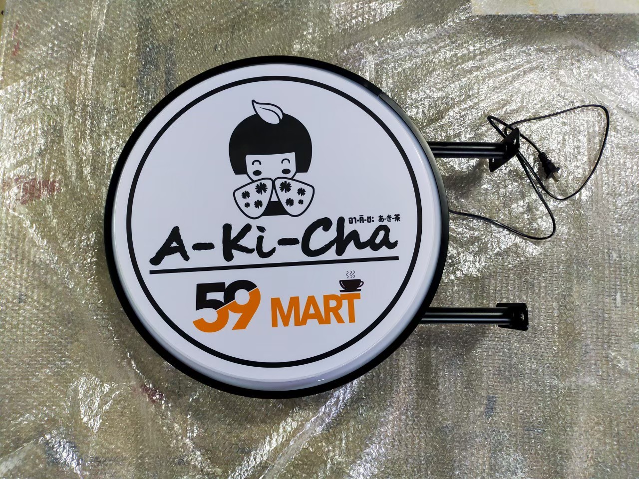 งานป้ายกล่องไฟ