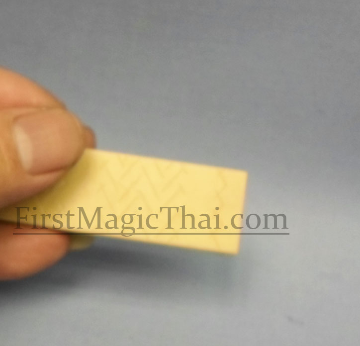 หมากฝรั่ง3สเต็ป (Sticky Situation)