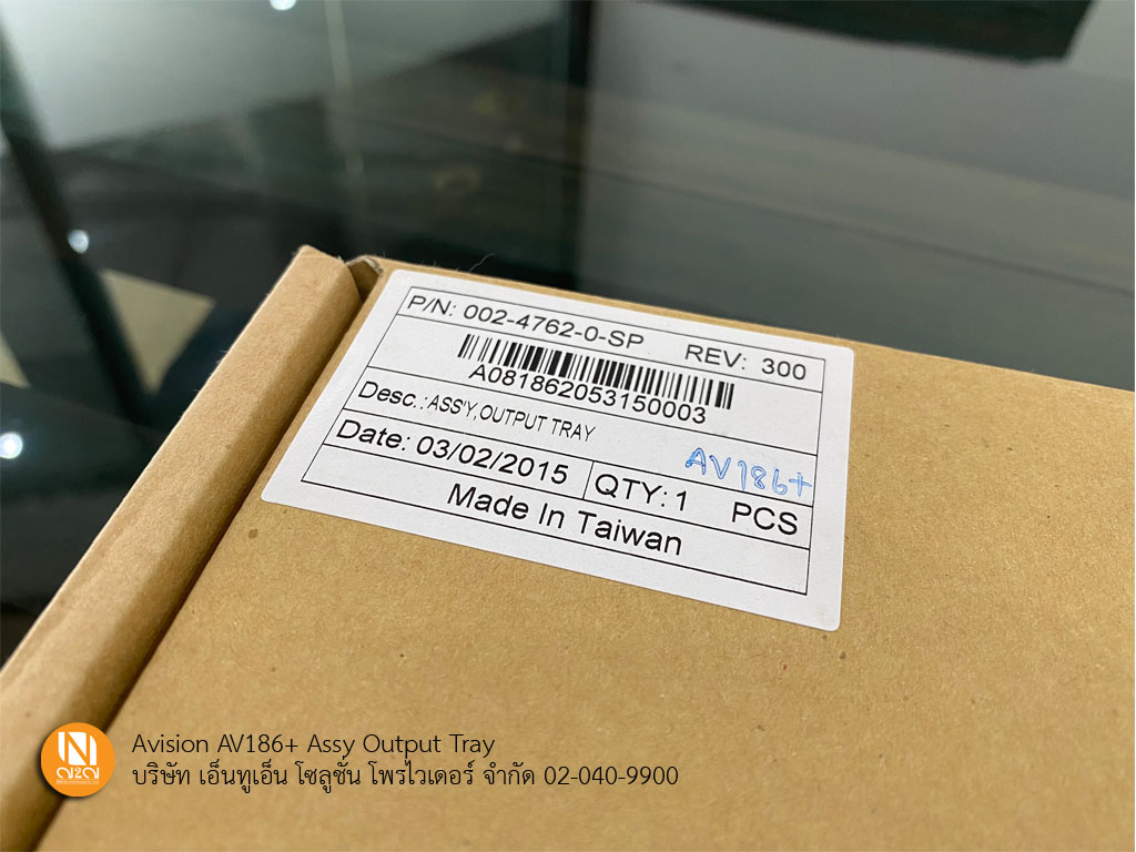 Paper output Tray สำหรับเครื่องสแกนเนอร์ Avision รุ่น AV186+