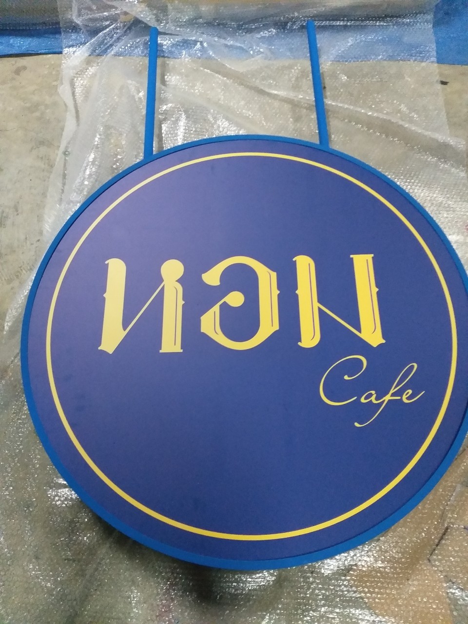 งานสติกเกอร์