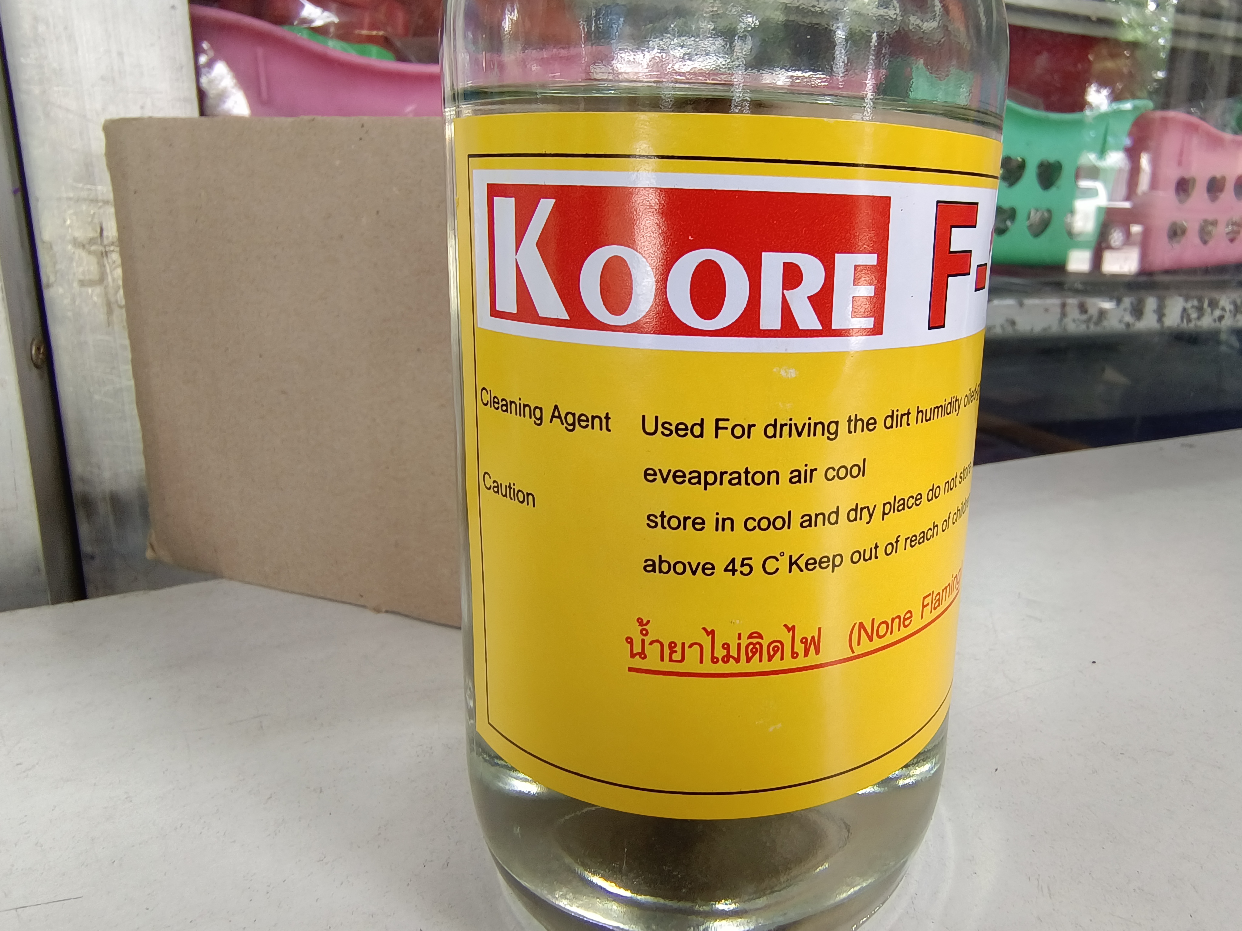 น้ำยาล้างระบบ F-11 KOORE