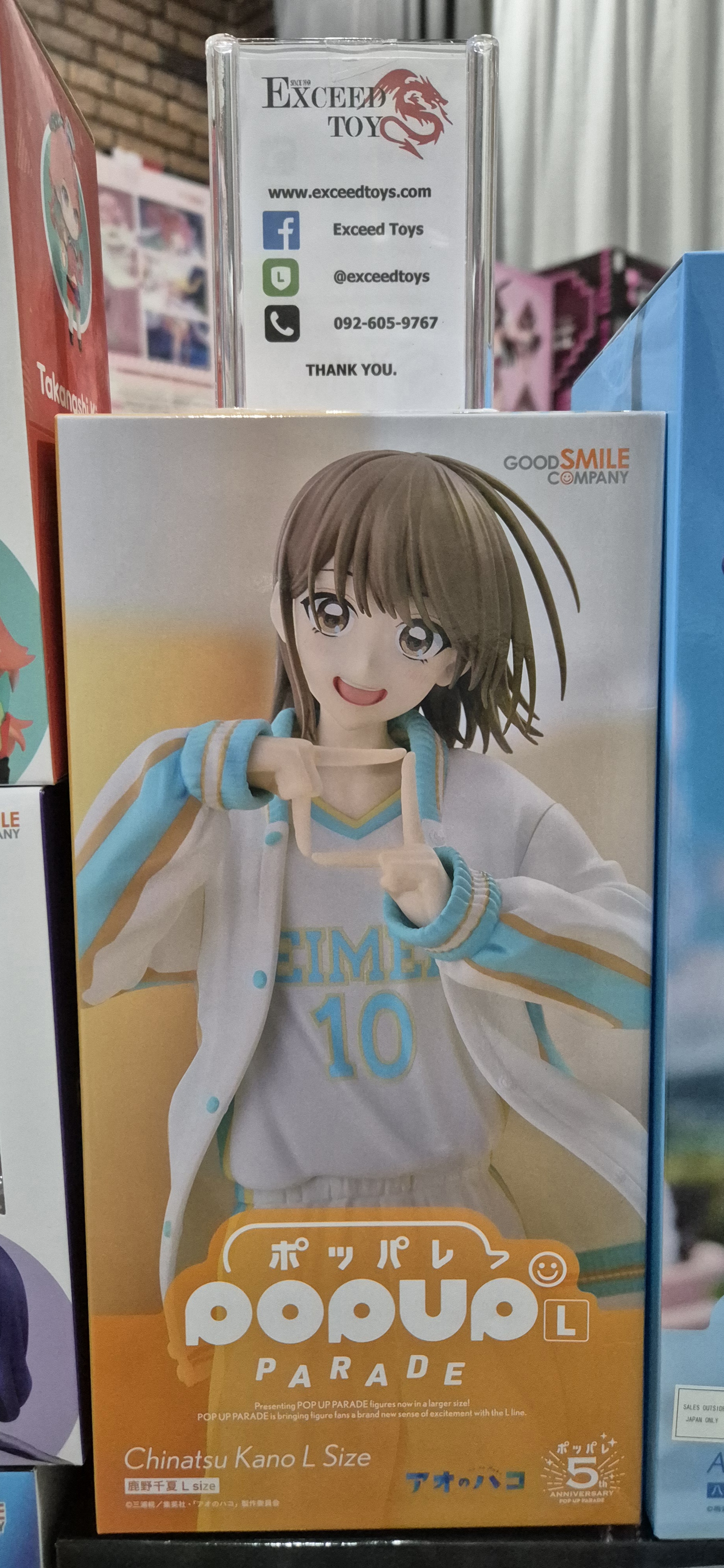 Pop Up Parade Chinatsu Kano L Size